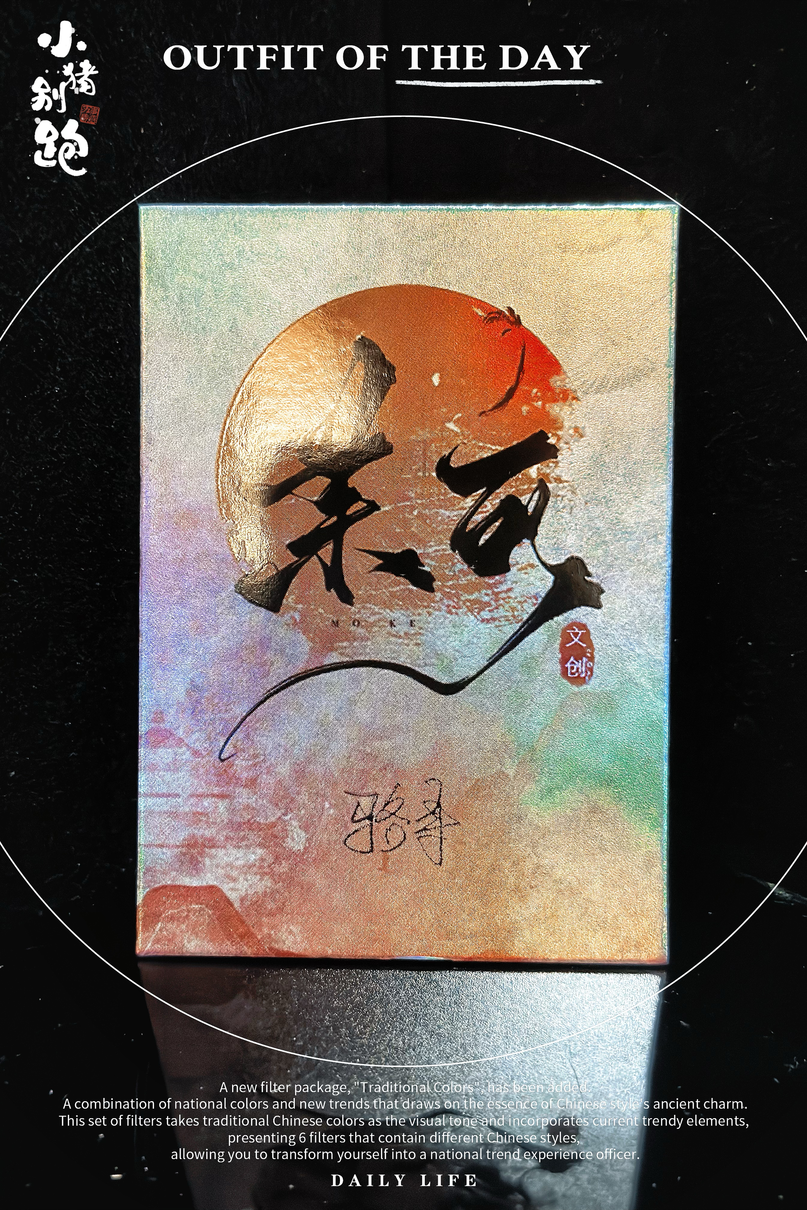 〖小猪别跑hit手绘〗【画师:骆寻】 类型:1/1 亲签 手绘卡 sketch card