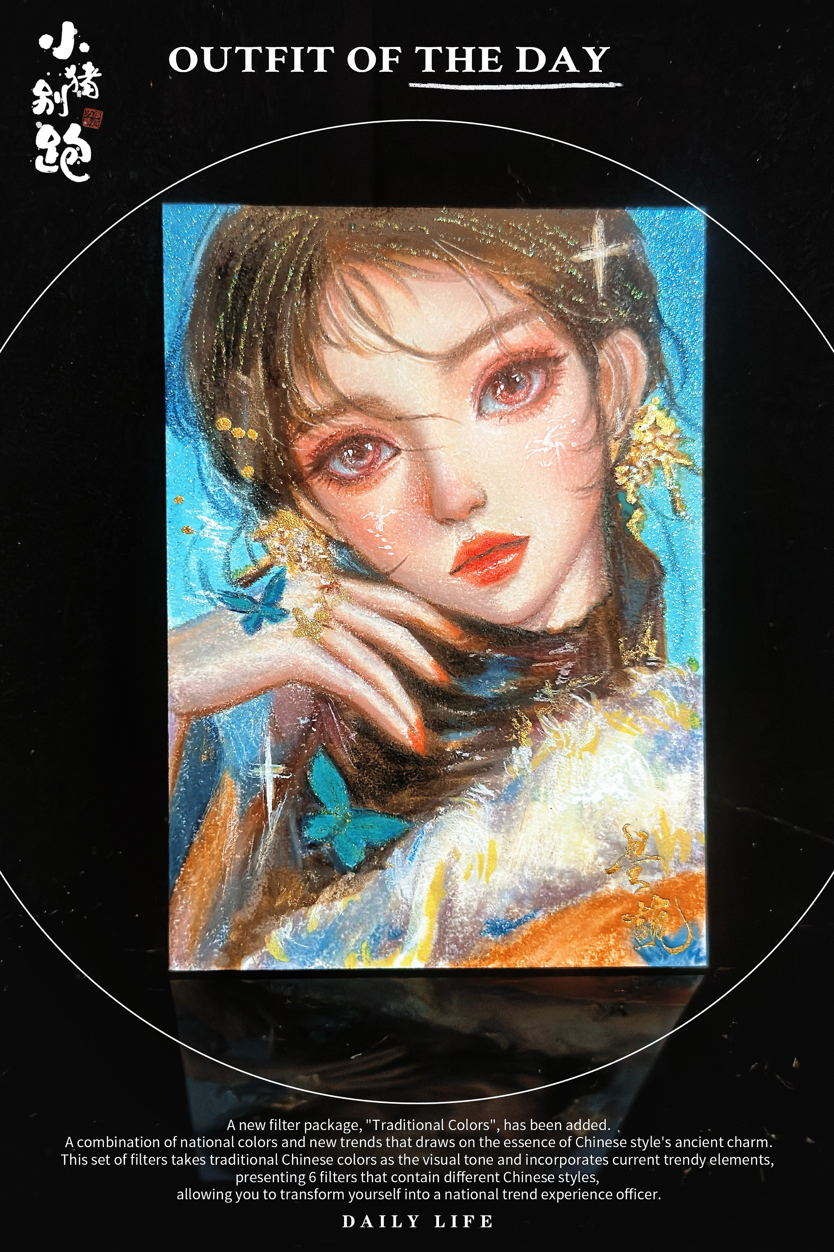 〖小猪别跑hit手绘〗【画师:布偶】 类型:1/1 亲签 手绘卡 sketch card