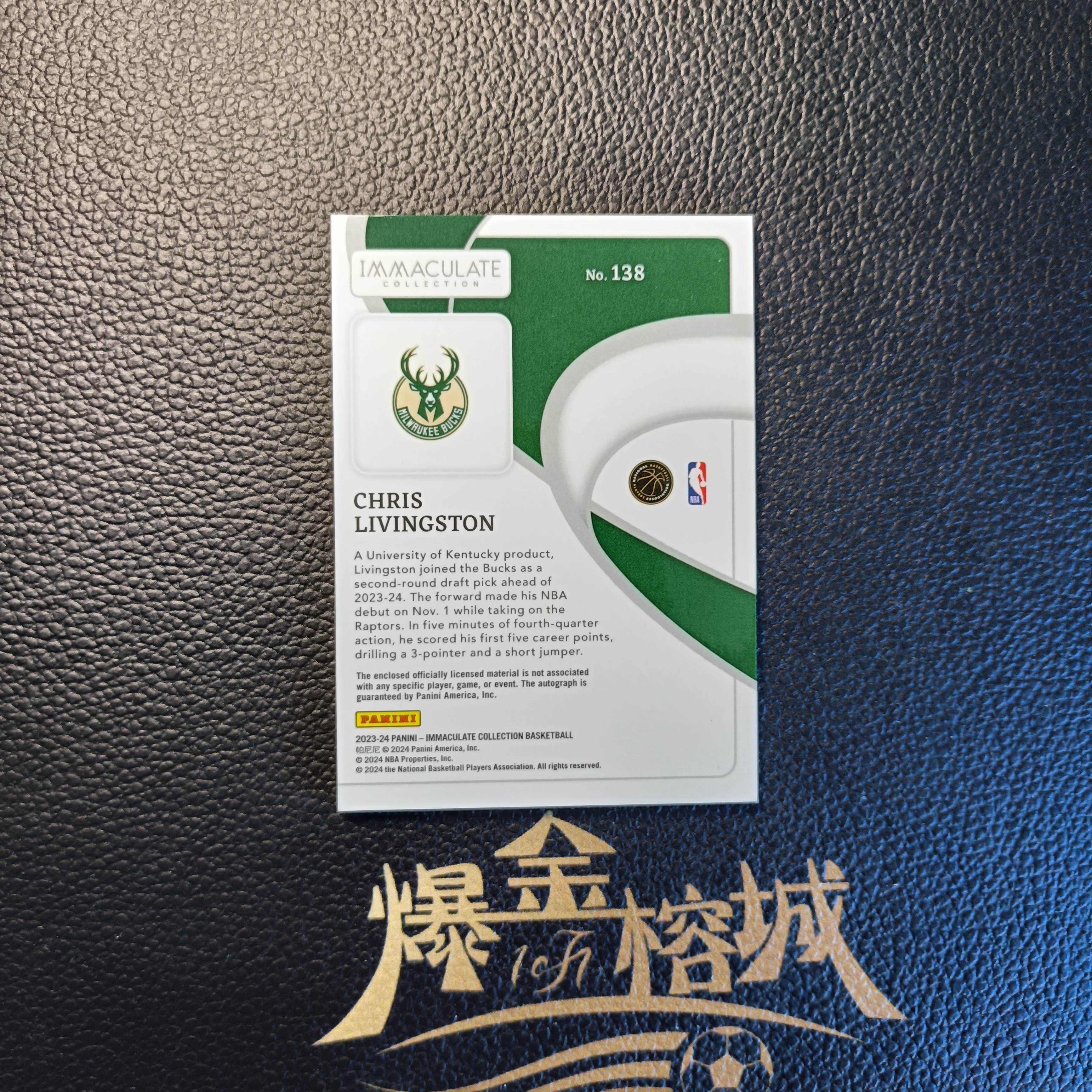 2023-24 【 爆金榕城 】 Panini Immaculate Chris Livingston RC 爱咪咪 雄鹿 新秀利文斯顿 49编 RPA 暴力切割 签字 卡签 卡品如图 微瑕 in哥