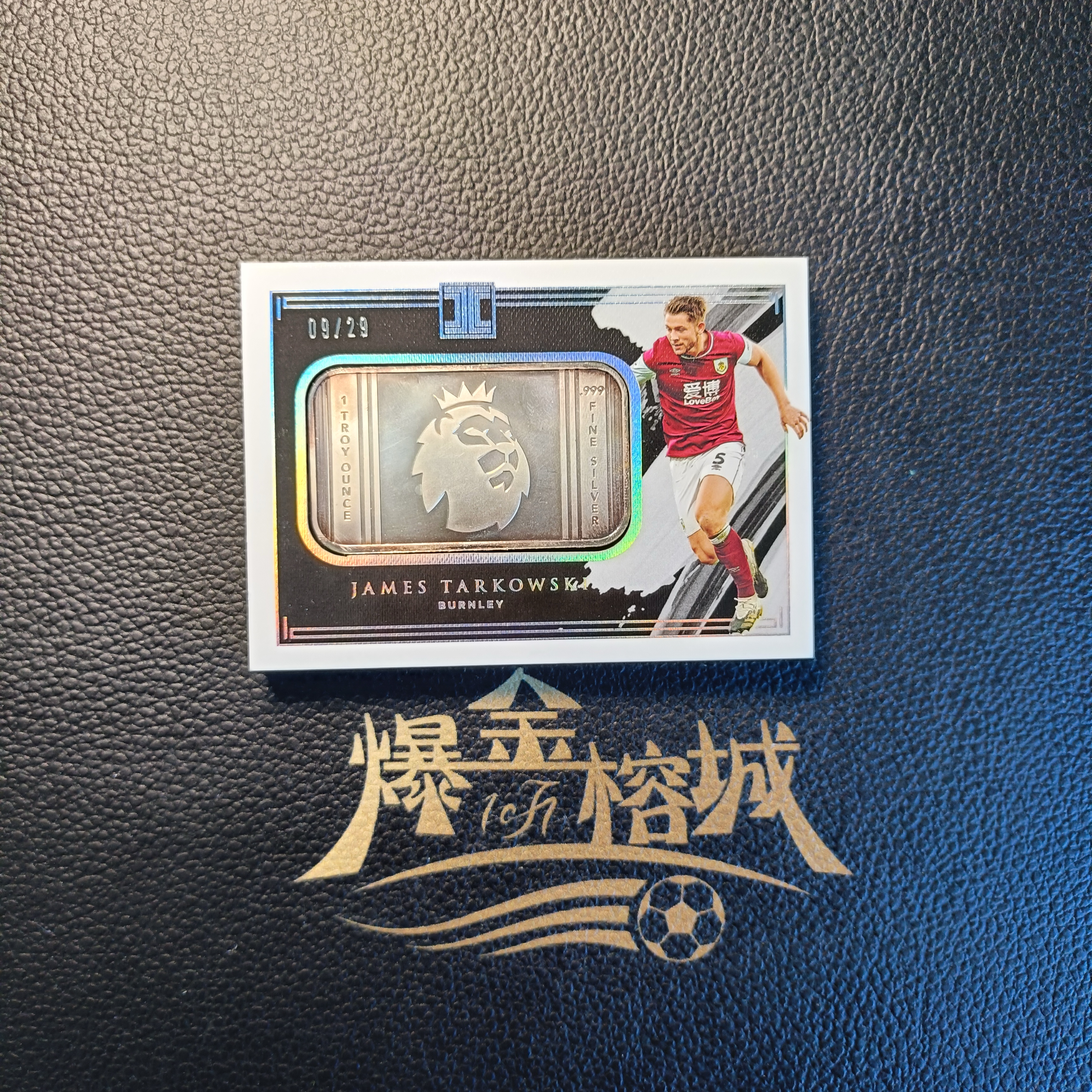 2020-21 【 爆金榕城 】 Impeccable James Tarkowski 伯恩利 埃弗顿 英格兰 塔尔科夫斯基 英超小真金Logo 一盎司 银块特卡 银框 29编 卡品如图 微瑕 in哥