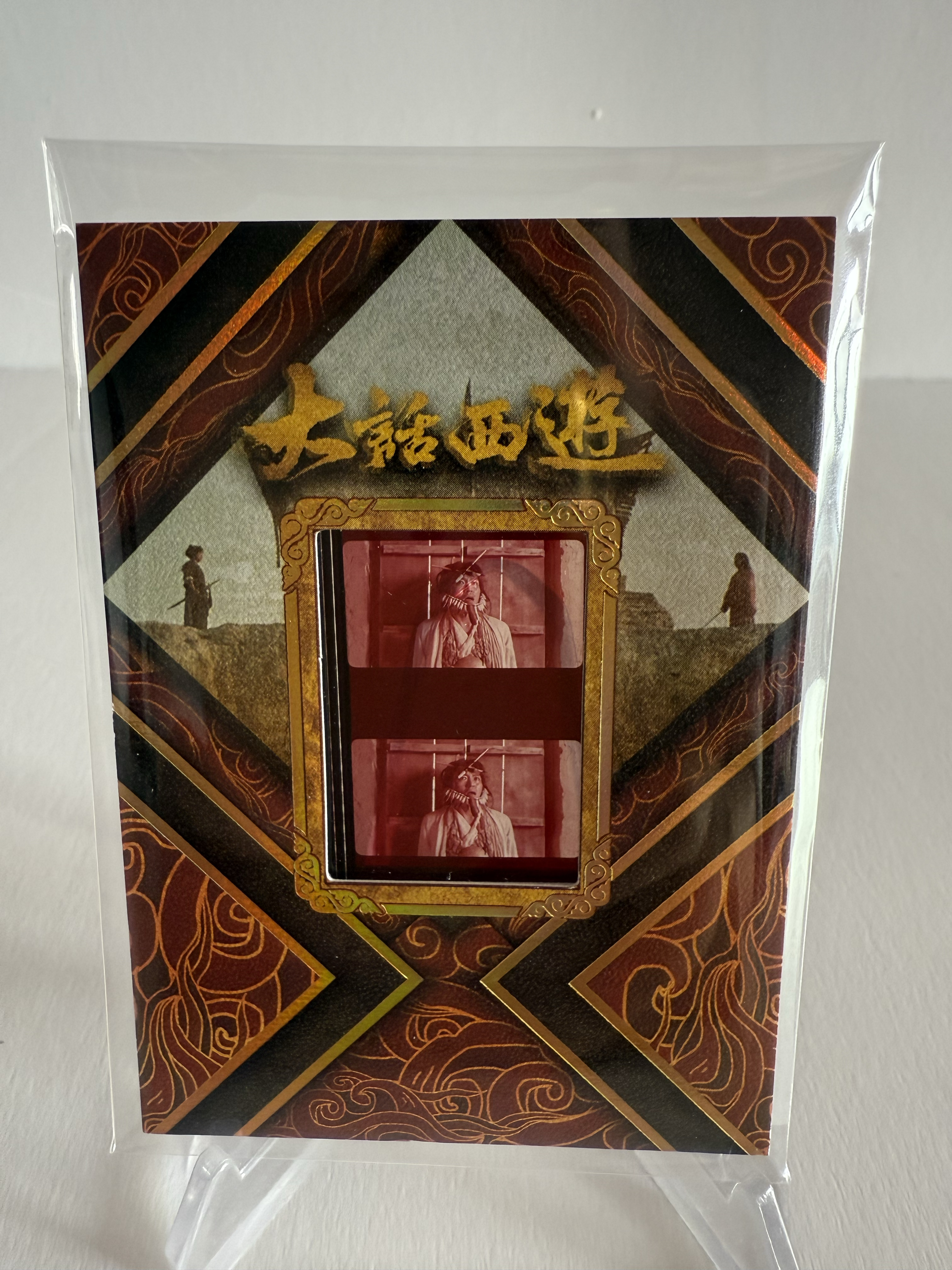 卡星时代 大话西游 奶思拆卡社 FM01 大当家 周星驰 名场面 电影胶片 胶光掠影 不保卡品 A102501