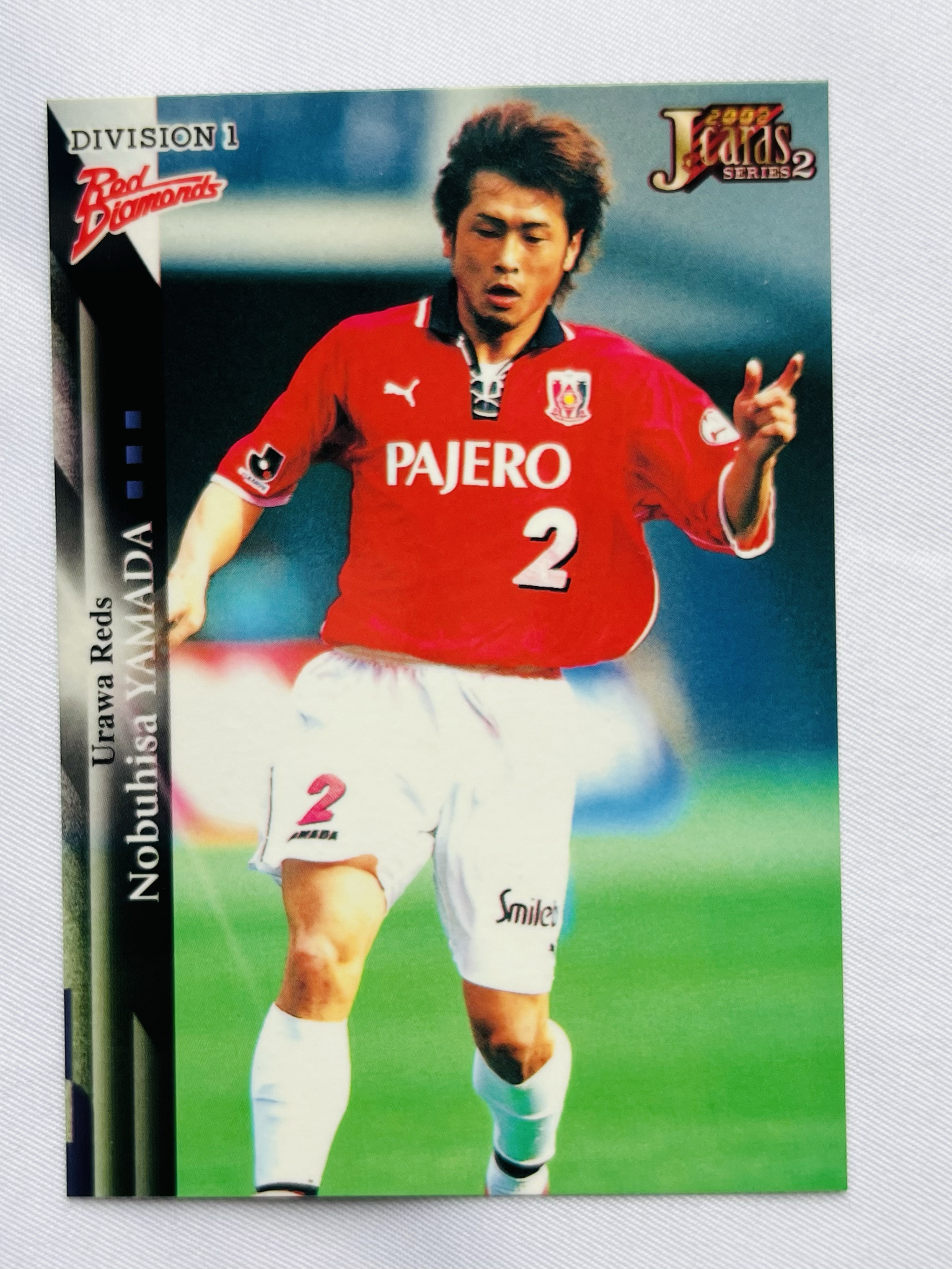 2002 Epoch J联赛 浦和红宝石 山田畅久 队长 浦和 传奇球星 球星卡