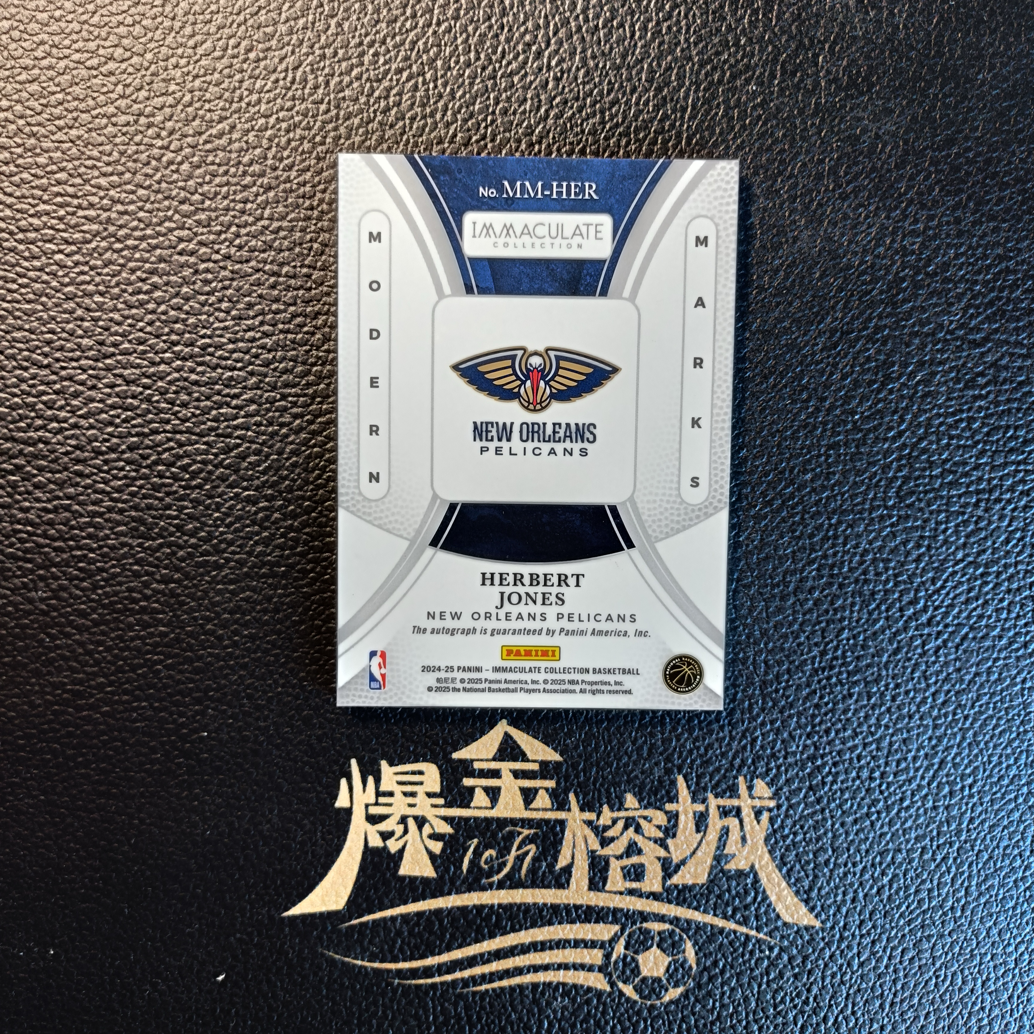 2024-25 【 爆金榕城 】 Panini Immaculate Herbert Jones 赫伯特 琼斯 鹈鹕前锋 爱咪咪 签字 卡签 2/10编 同背 金平行 金折签 卡品如图 微瑕 无机盐