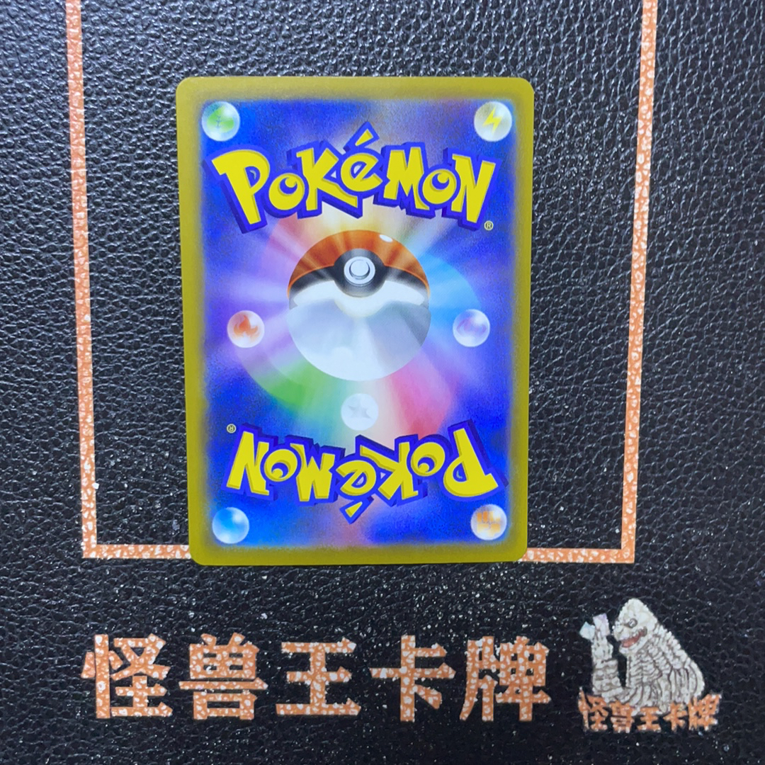 (怪兽拍卖) GSW-H63 2026 Pokemon TCG 30周年庆典 梦幻ex ja 宝可梦 日版 m6a 129/103 SAR 大手绘 闪卡 全图闪 卡品如图 Z1