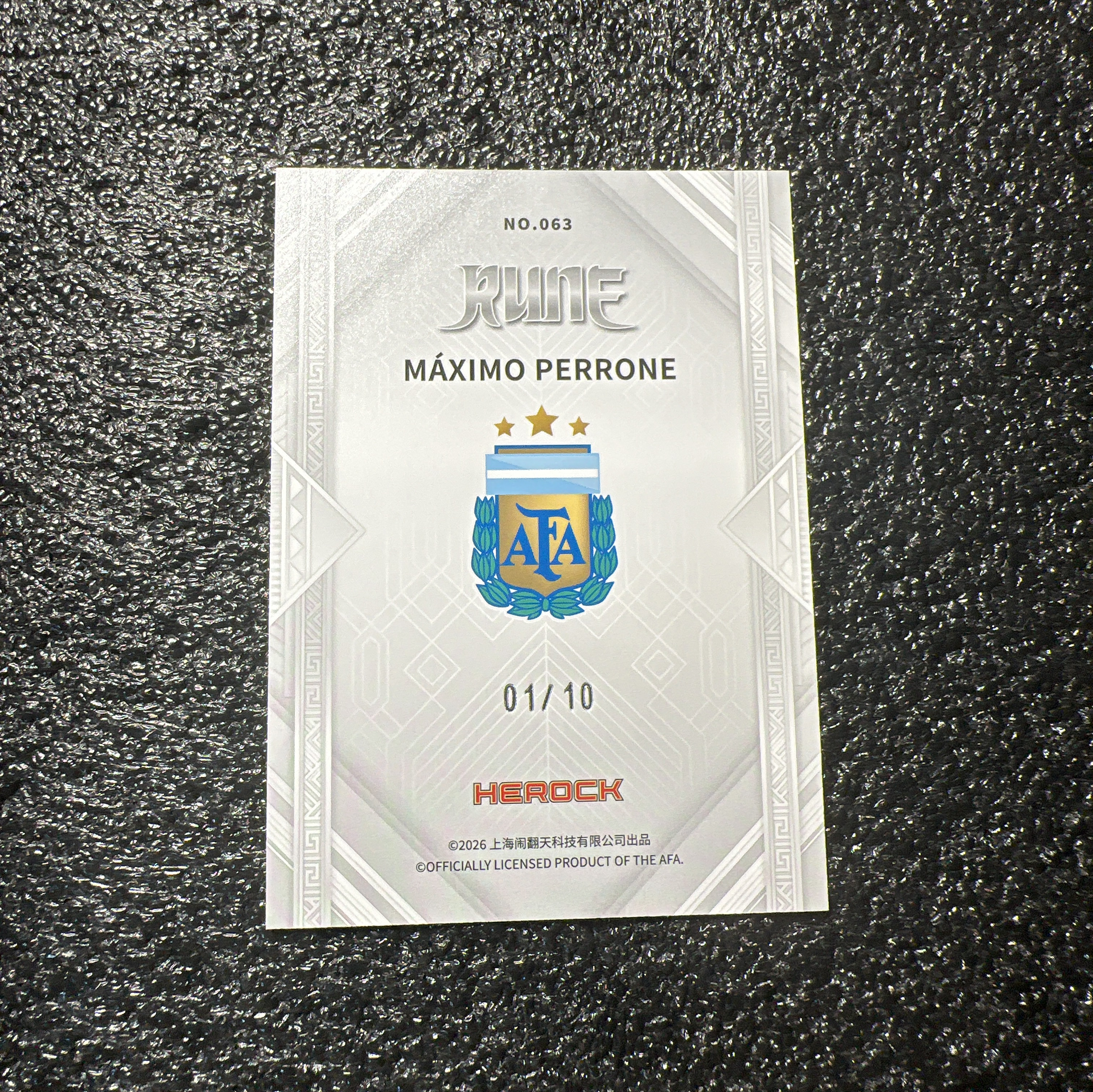【足球代拍】2025 Herock Argentina Rune Roberto Máximo Perrone 马克西莫 佩罗内 新秀 低编 1/10 首编 收藏必备 只发顺丰 W018