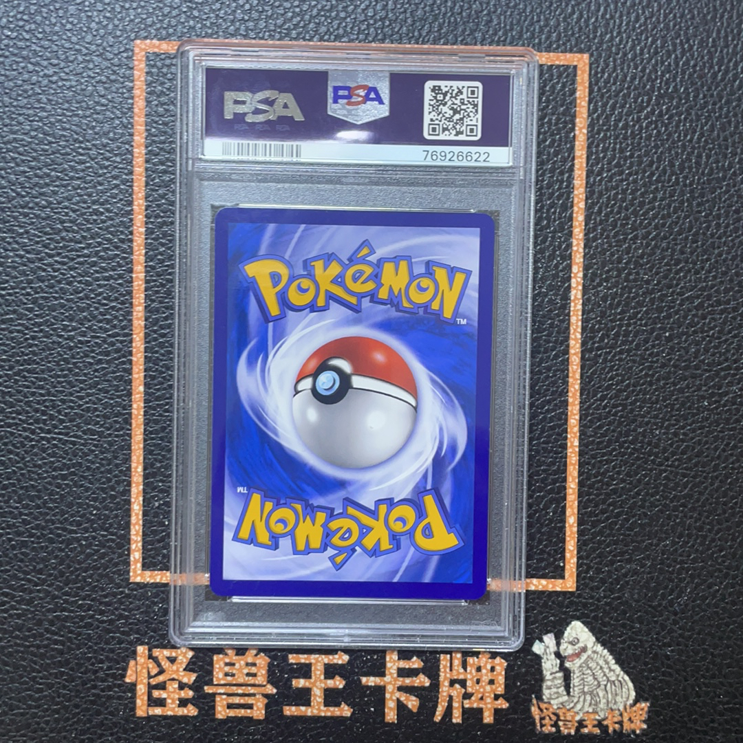 (怪兽拍卖) GSW-B67 2023 Pokemon PTCG 宝可梦 chs 简中 小霞的愿望 CSM2aC 180/150 SR 支援者 高人气妹卡 全图闪卡 PSA10分 W1
