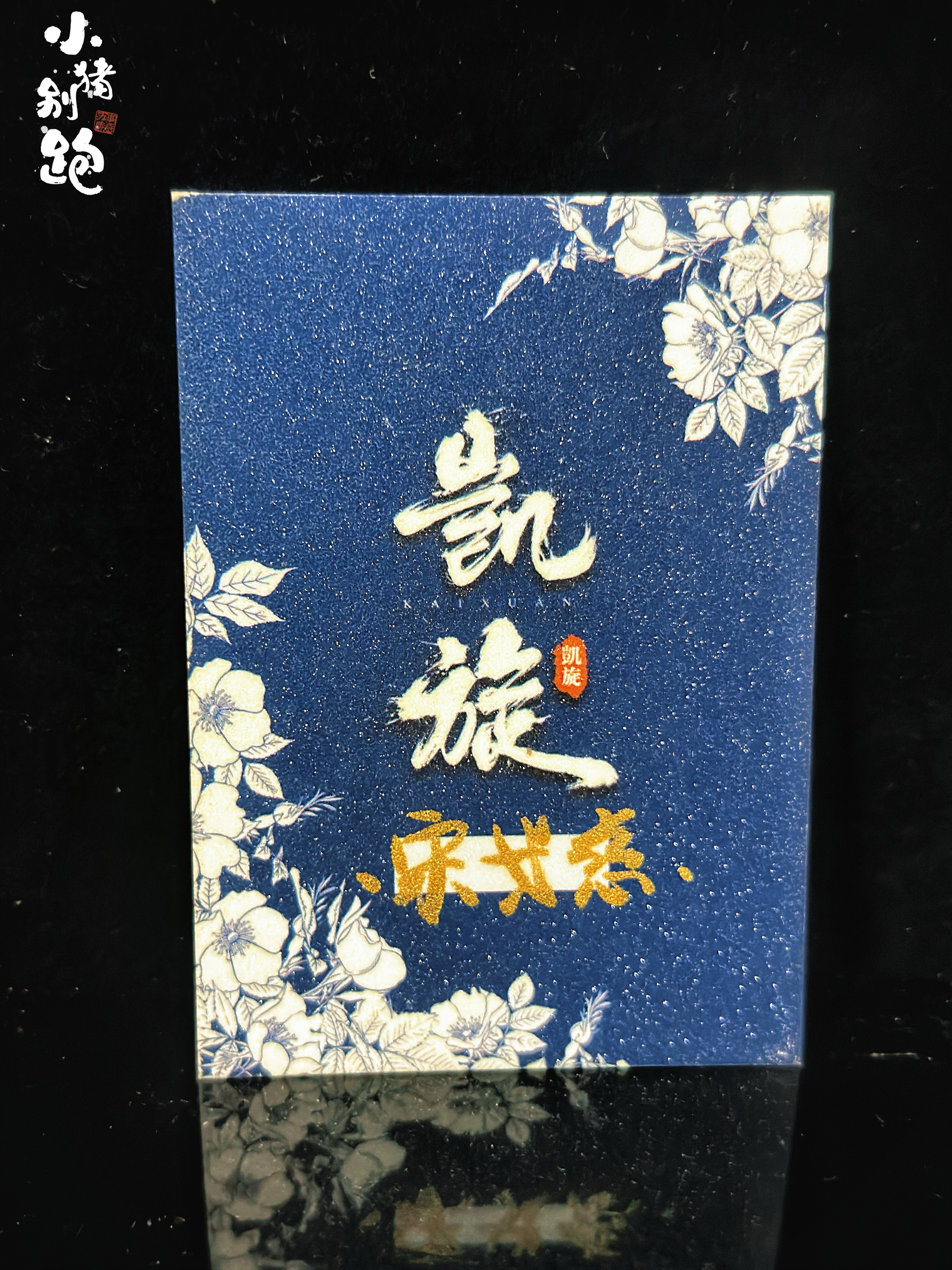 〖小猪别跑hit手绘〗【画师:宋戈慈】 工作室详见卡背 1/1 亲签 手绘卡 sketch card 小铺主打精品,喜欢手绘的老板们记得收藏关注哦~!每周三、六晚定期上新
