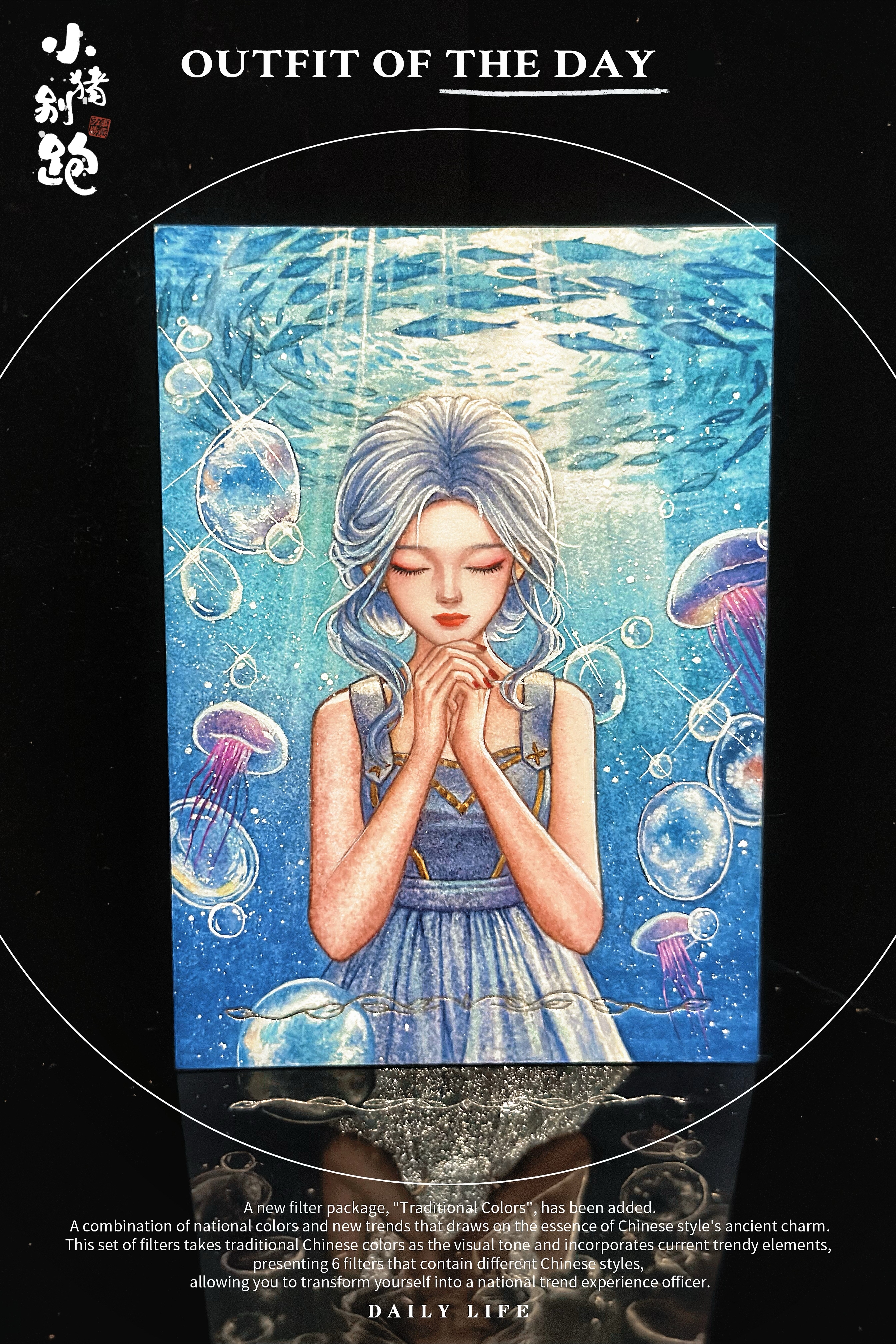 〖小猪别跑hit手绘〗【画师:沈清书】 类型:1/1 亲签 手绘卡 sketch card