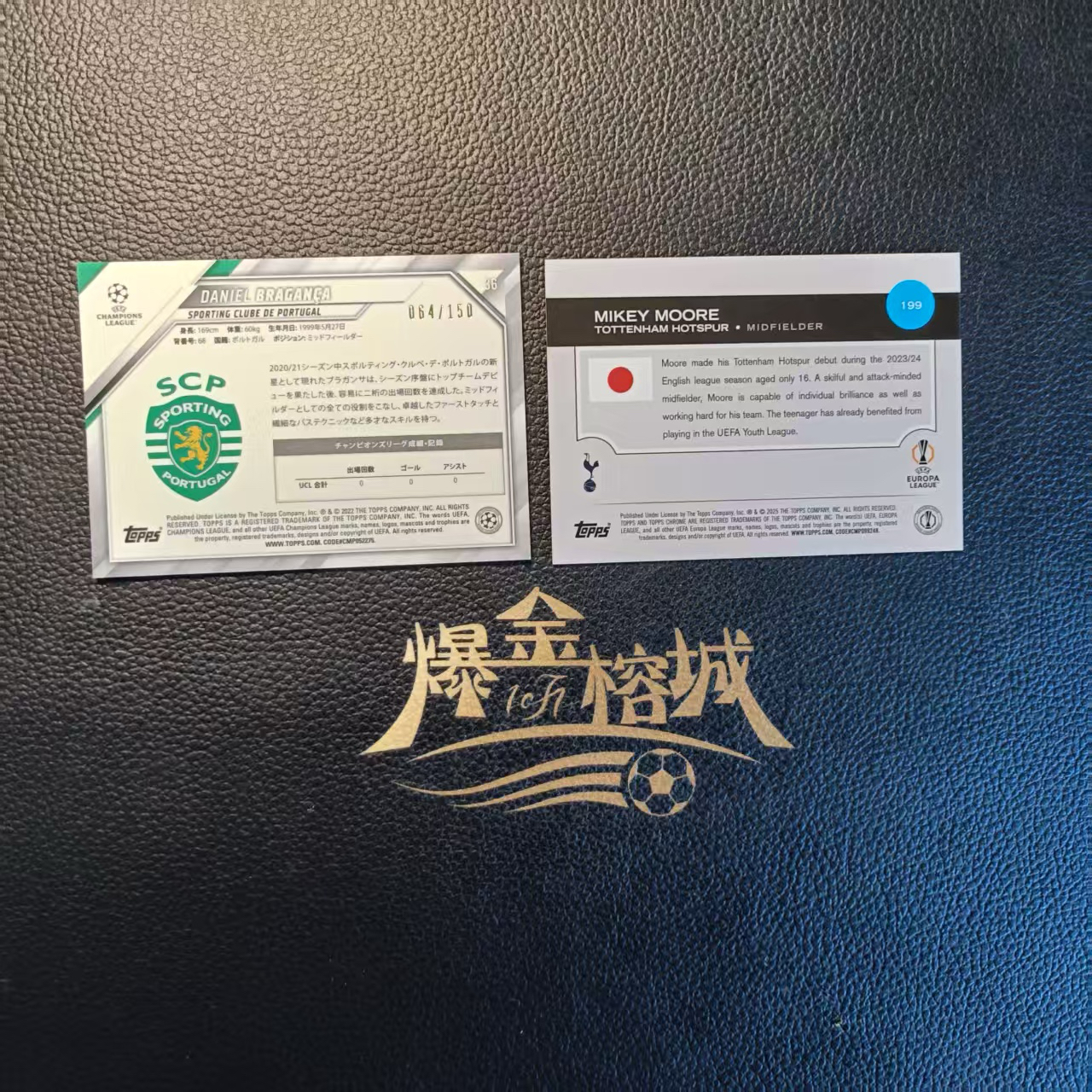 2024-25 Topps UEFA Champions League Kieffer Moore 摩尔 布拉干萨 rc 150编 卡品如图 微瑕 打包出 ho