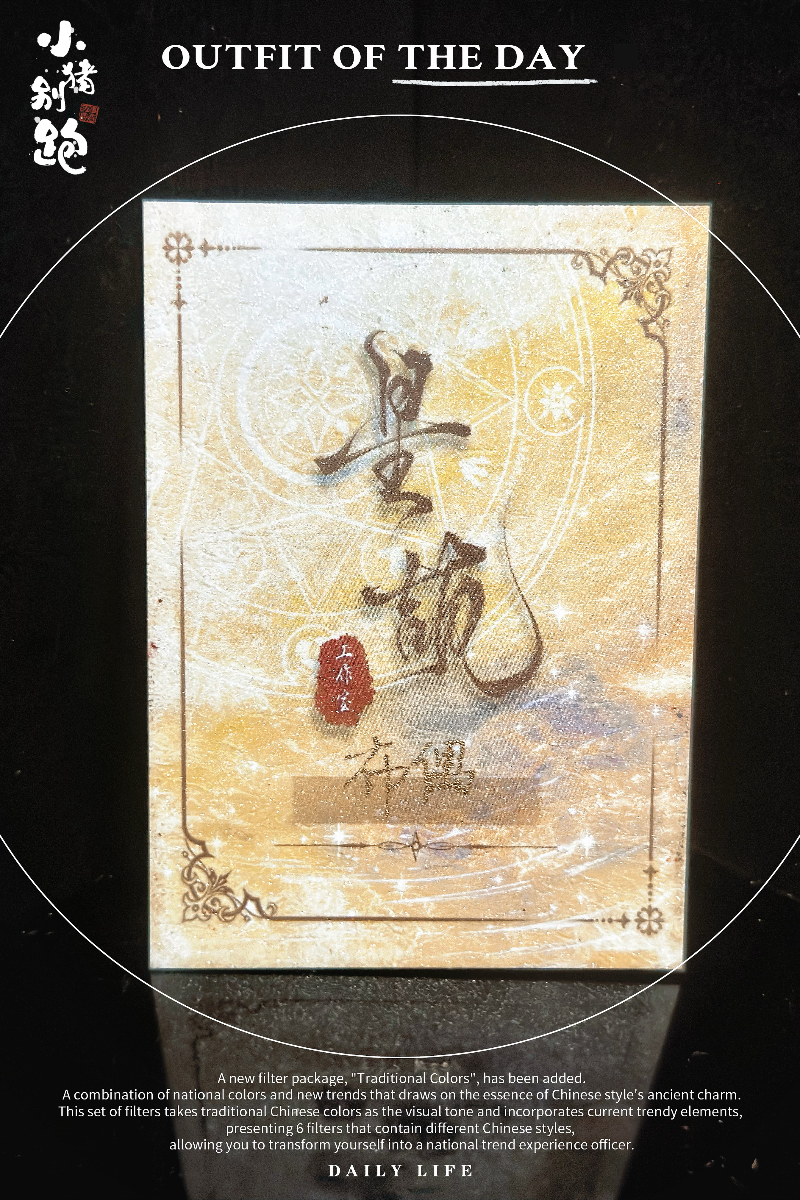 〖小猪别跑hit手绘〗【画师:布偶】 类型:1/1 亲签 手绘卡 sketch card