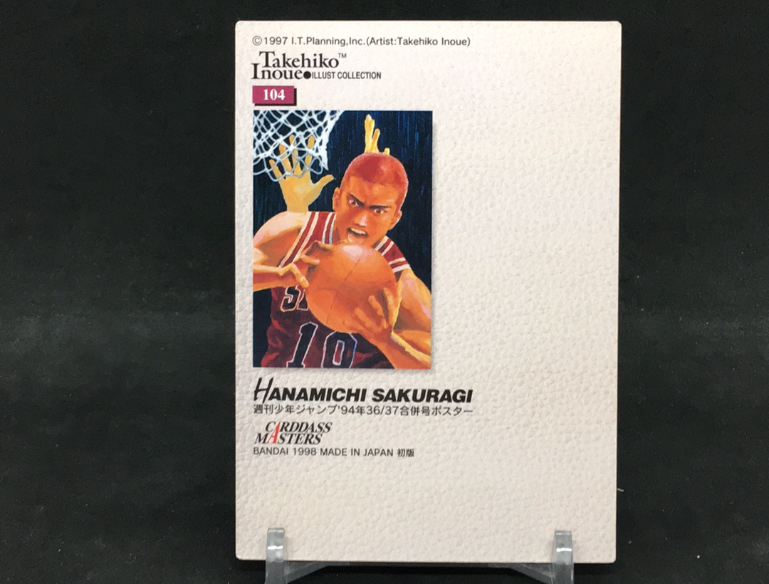 【DC拍卖】10.20 JTL 1998 BANDAI 万代元年灌篮高手系列 稀有老卡 樱木花道