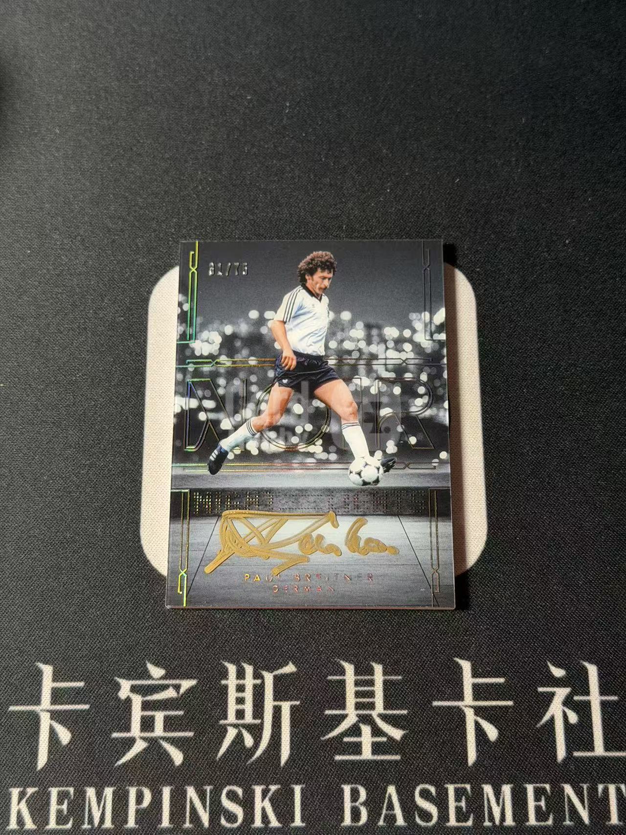 2025-26 Panini Noir Paul Breitner 【卡宾】保罗 布莱特纳 德国 名宿 最新世界杯之路NOIR 箱货 大比例 夜灯签 金笔卡签 75编 专收凑套必备 白神