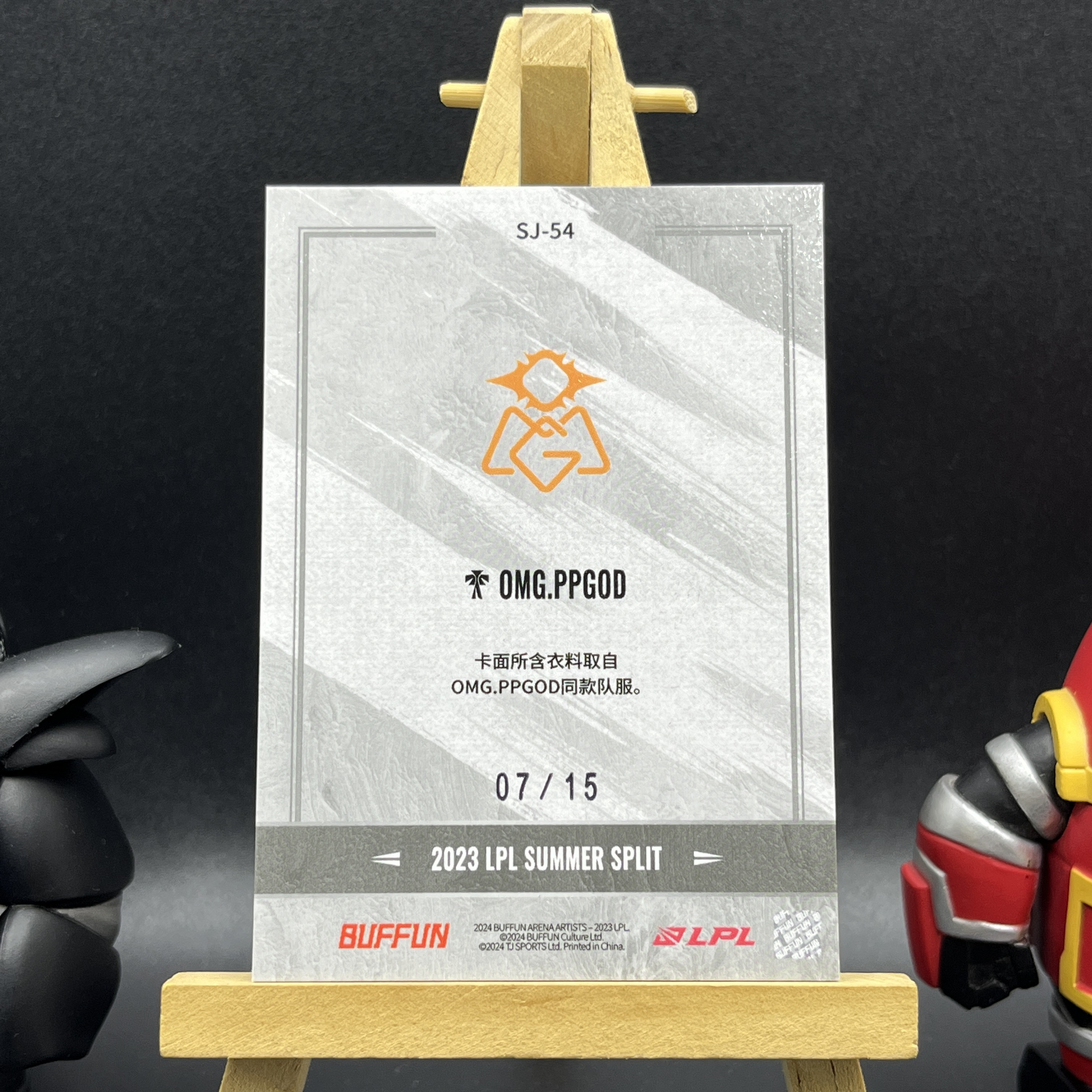【KabuDa不累计】2024 Buffun 不凡玩品 英雄联盟 赛场艺术家 LPL 选手卡 OMG Ppgod 15编 浮光金 单人队服卡 东离