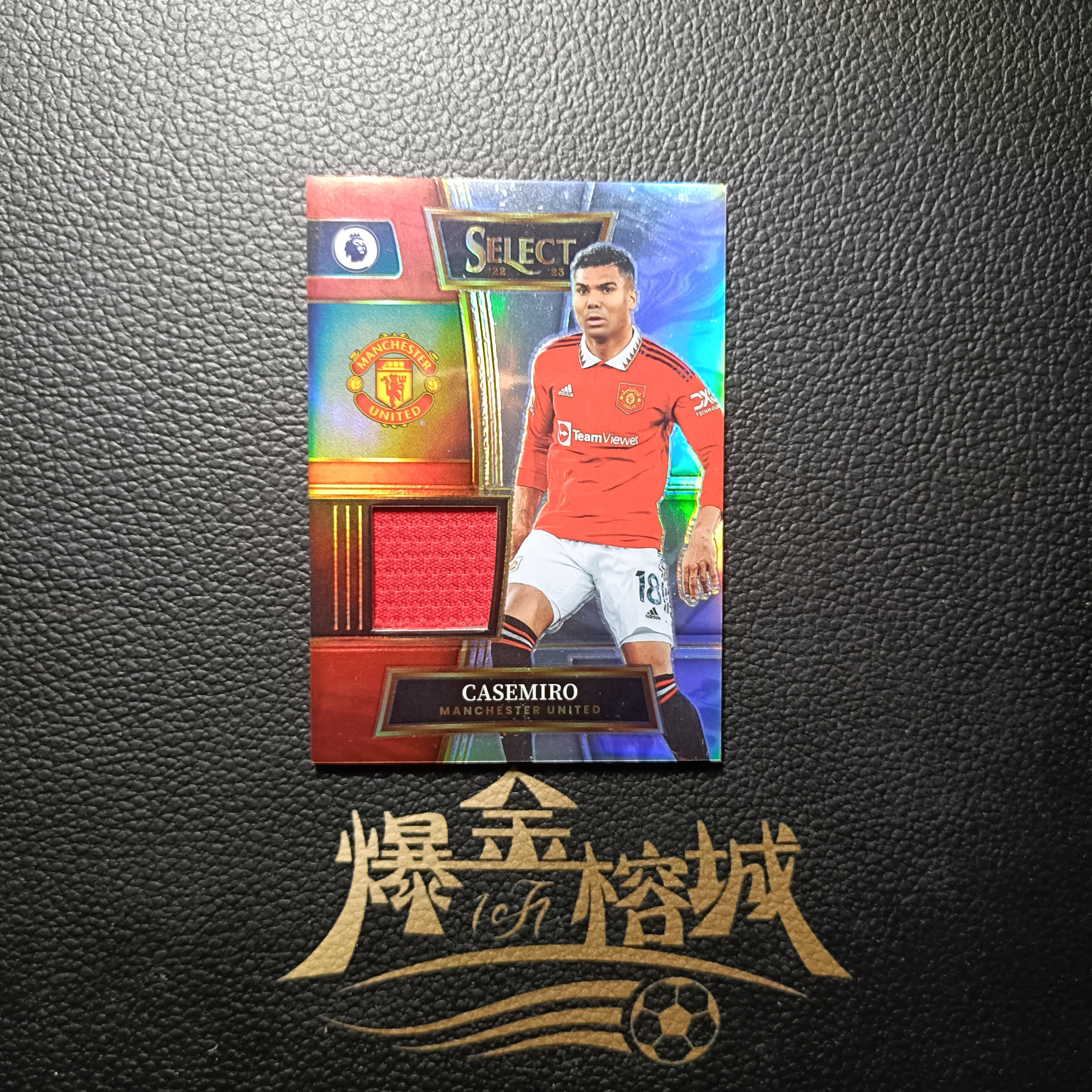 2022-23 【 爆金榕城 】 Panini Select Casemiro 英超 卡塞米罗 单窗物料切割 曼联球衣 银折实卡好看 胖虎、曼联球迷收藏凑套必备 卡品如图 微瑕 方司