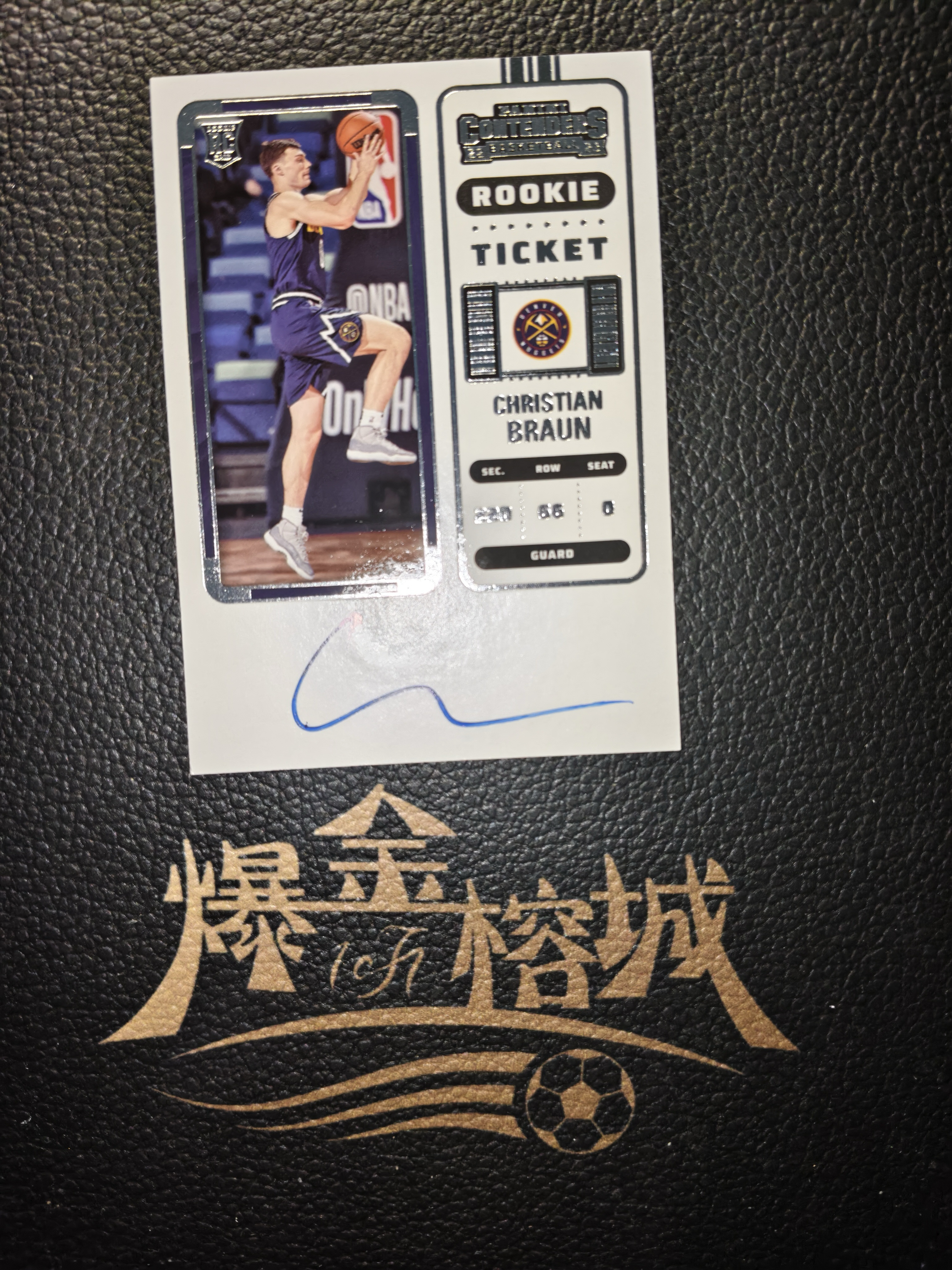 2022-23 【 爆金榕城 】 Contenders Christian Braun 球票 克里斯蒂安布劳恩 新秀RC 卡签签字 季后赛表现亮眼 约基奇好帮手 卡品如图 微瑕 rrrrc