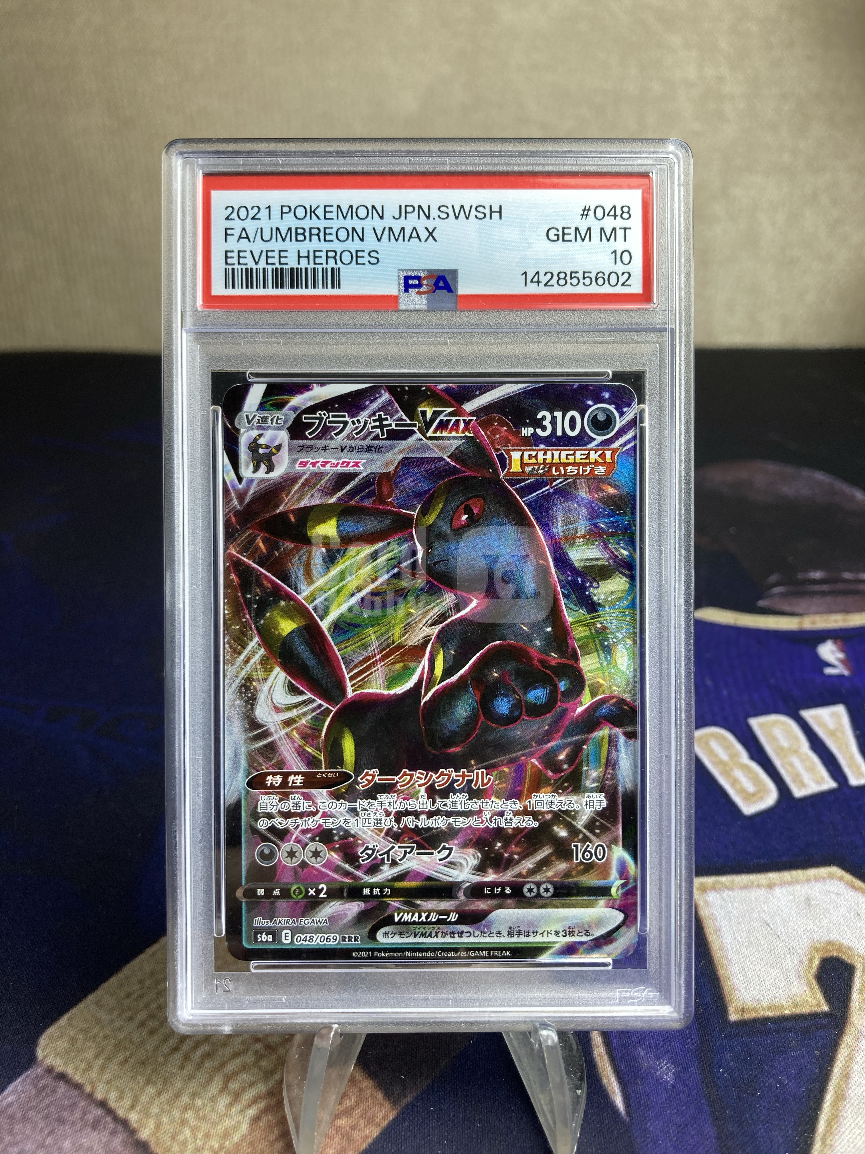 2021 Pokemon TCG 剑&盾 强化扩充包 伊布英雄 月亮伊布VMax ja 【星卡优转】宝可梦 日版 月亮伊布 VMAX 048/069 PSA10分 专收必备 壳角有损 肿王