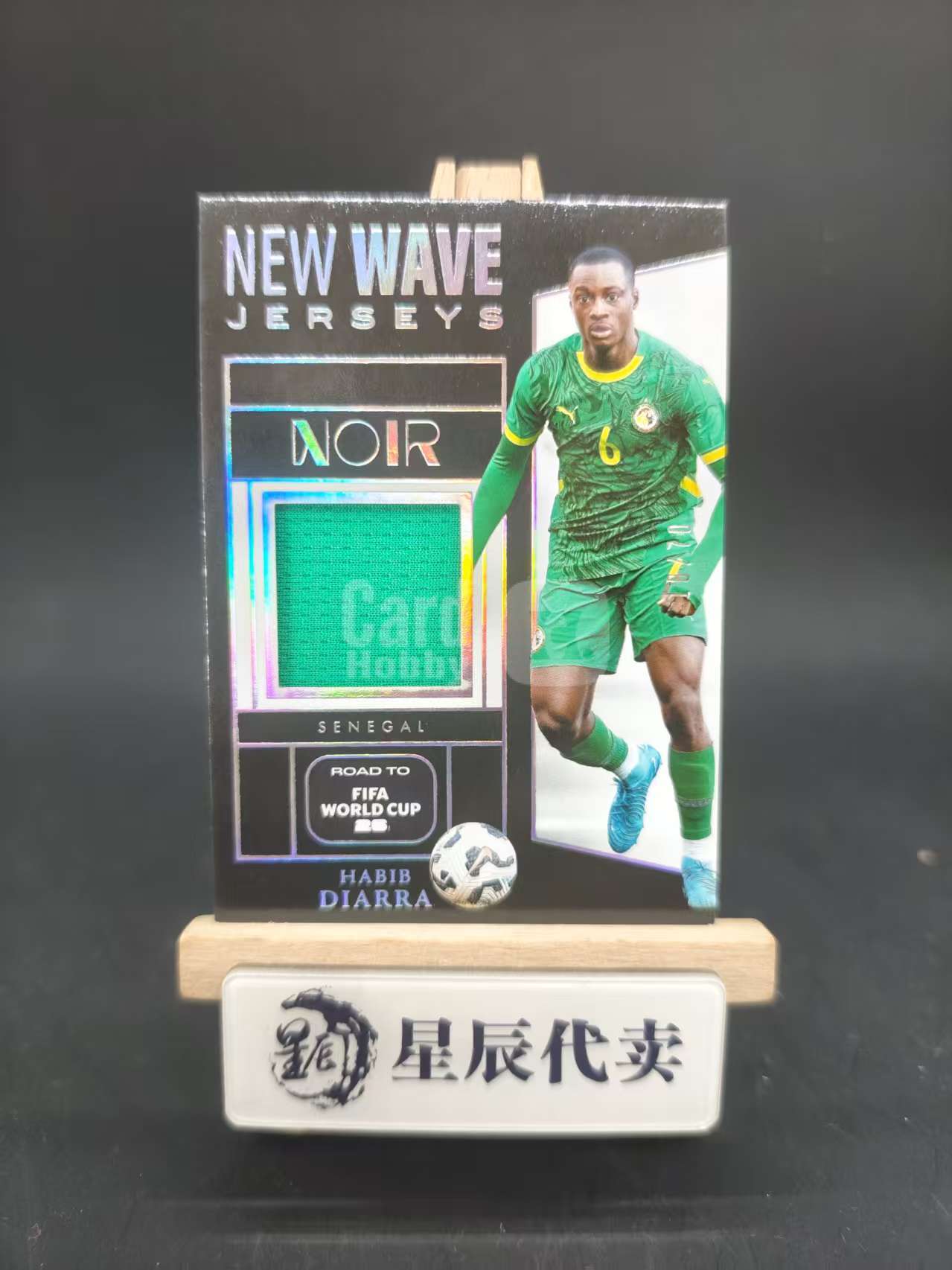 2025-26 Panini Noir Road to World Cup Habib Diarra 【星辰代卖】 诺尔 塞内加尔 迪亚拉 /70编 球衣物料 620随缘