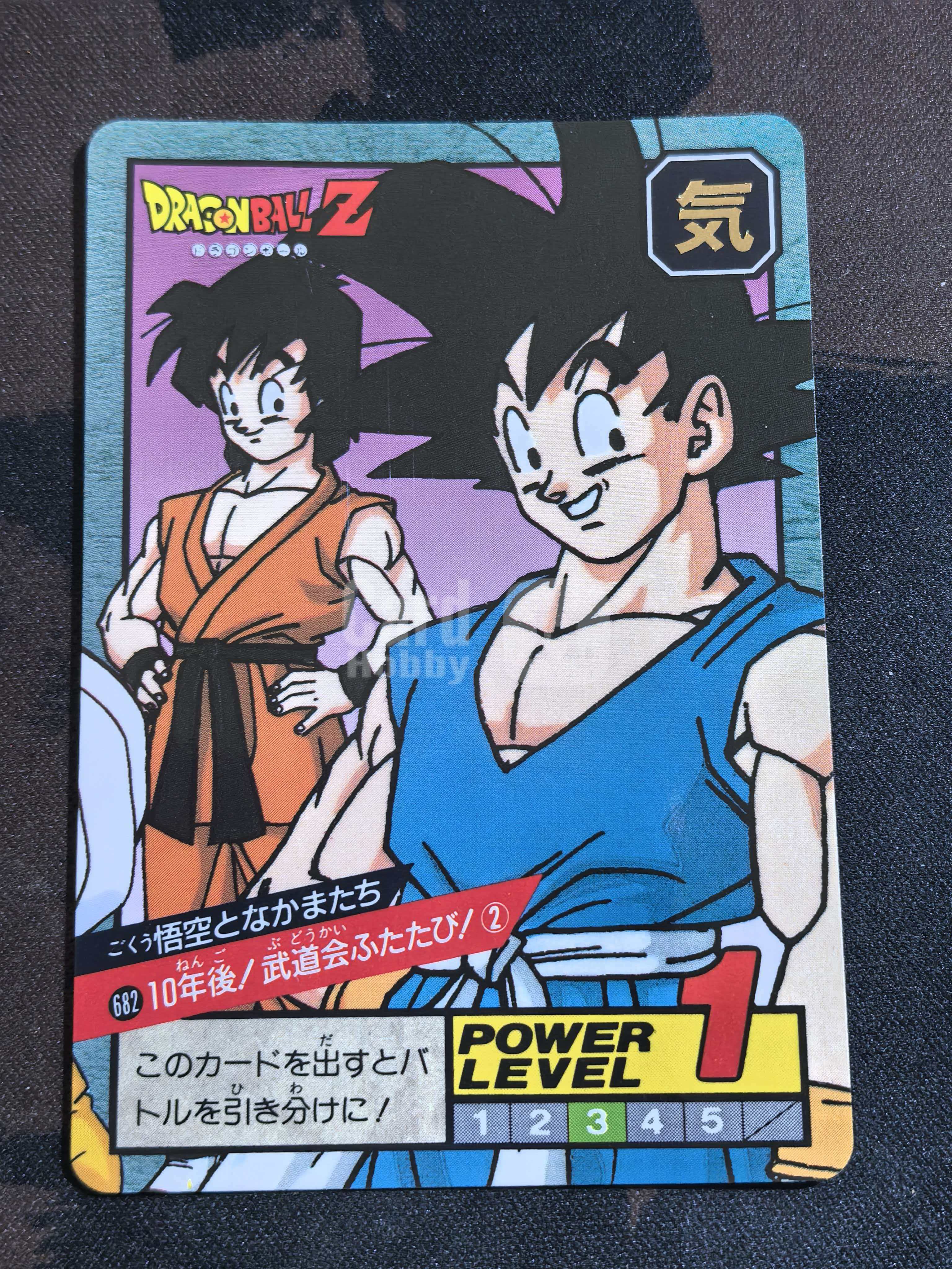 1995 BANDAI 万代 龙珠激斗卡 龙珠Z 日版 “悟空与伙伴们,十年后/武道会再临!”悟空与伙伴们 编号682 默认有瑕 卡品如图
