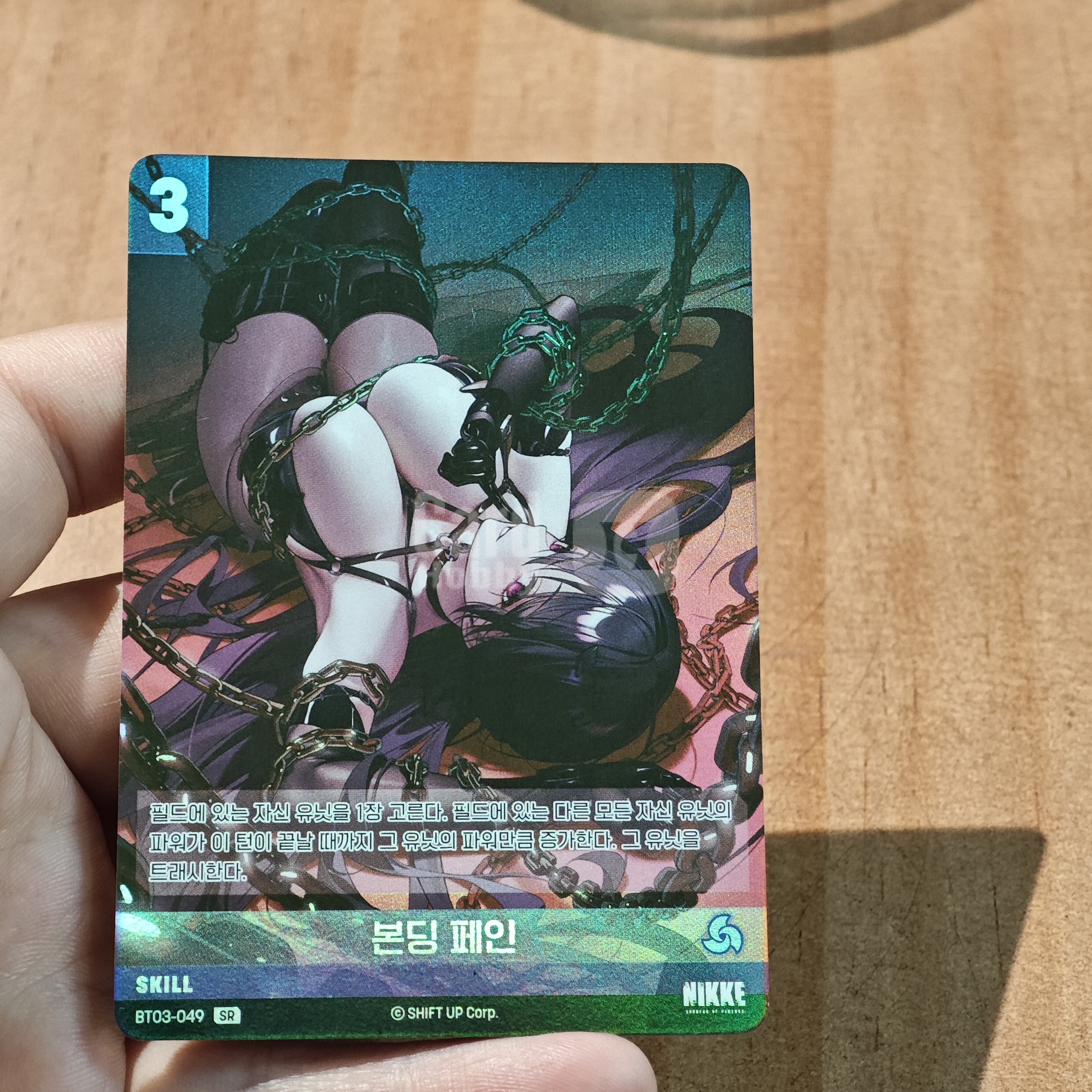 Nivel Arena TCG 韩版 《胜利女神:妮姬》 本丁·佩因 BT03-049 SR 卡品如图 默认微瑕