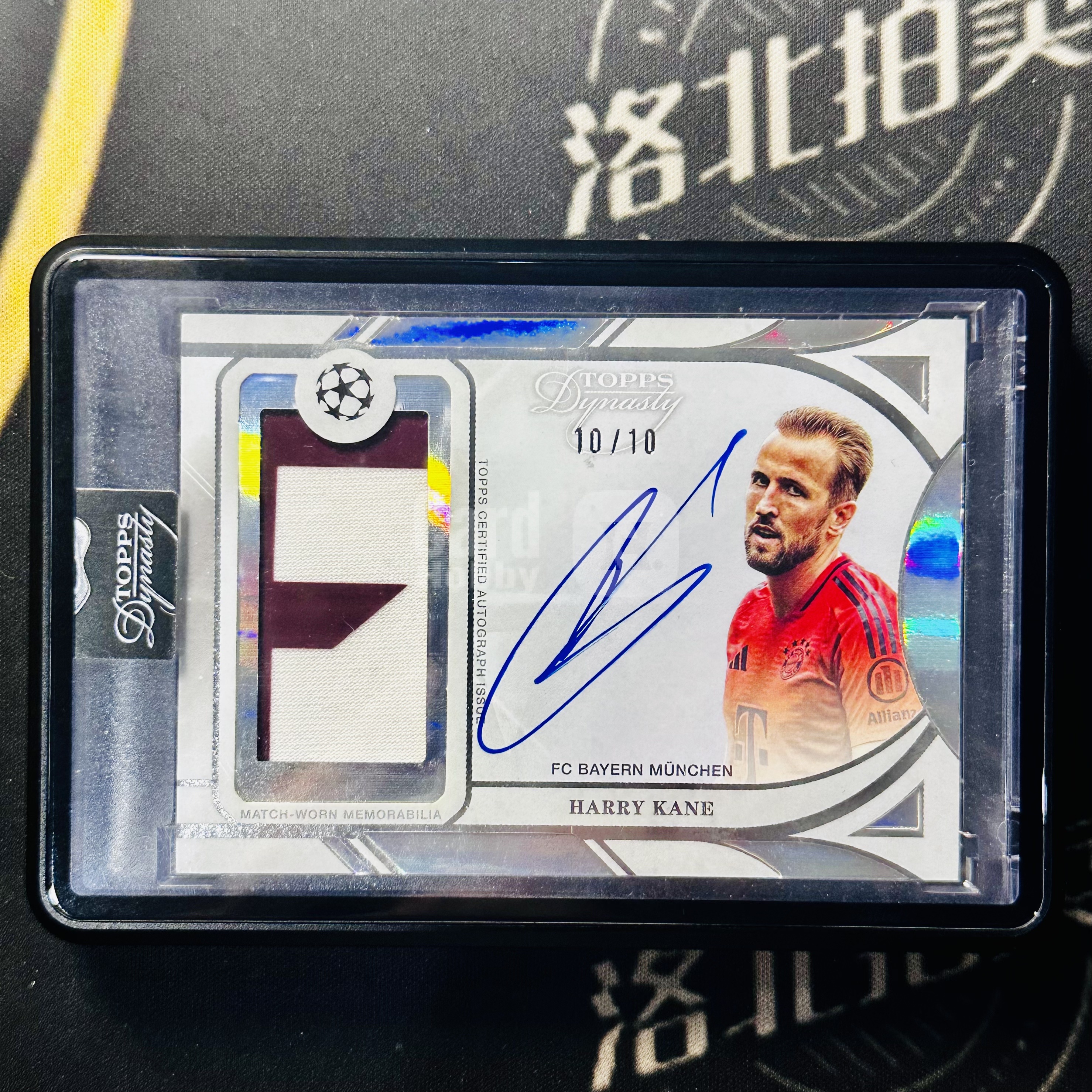 2025 Topps Dynasty Harry Kane 高端欧冠王朝 哈里 凯恩 10/10编 热刺双同背!落场球衣物料暴力切割 签字 卡 ...
