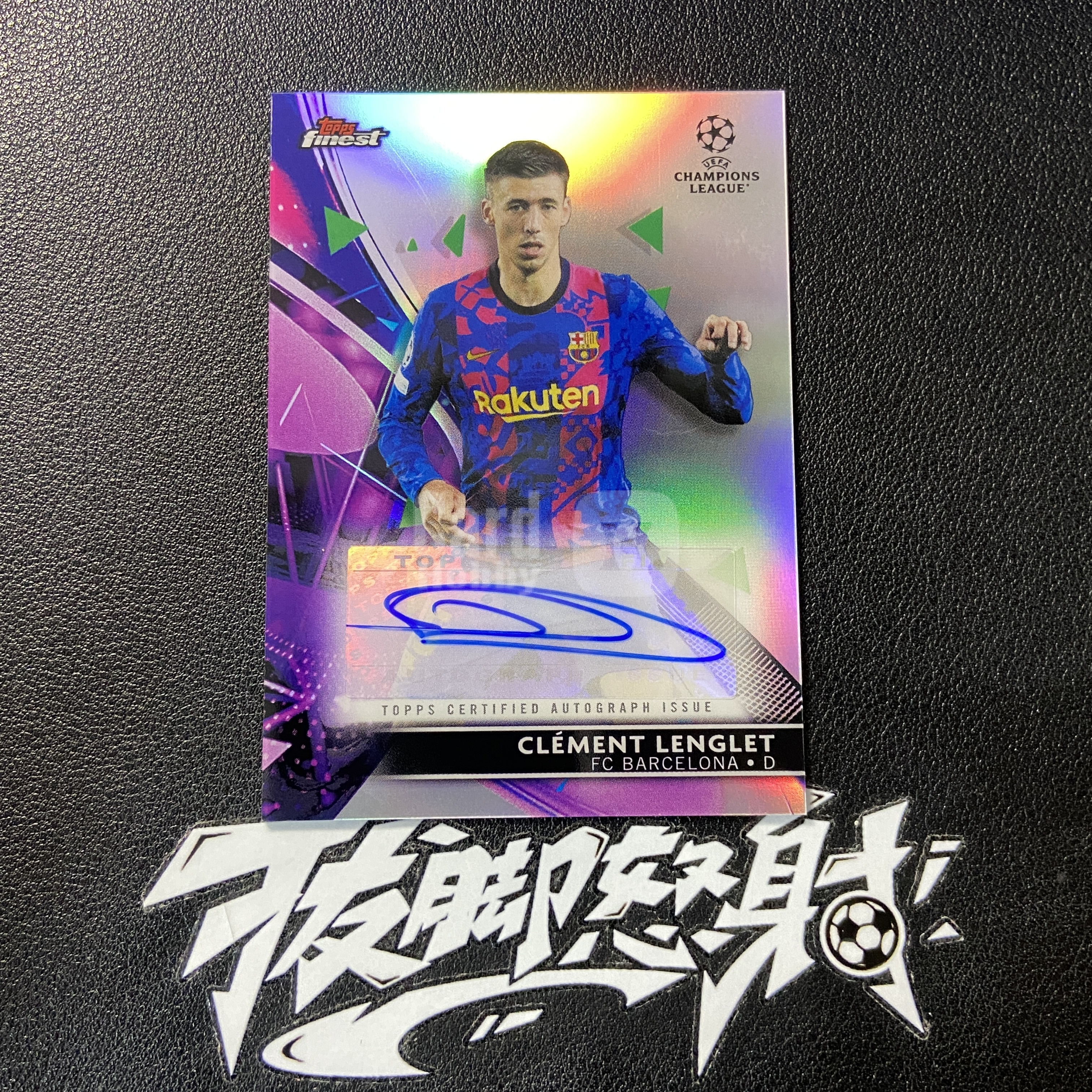 【拔脚代卖】2022 Topps Finest 欧冠 Clement Lenglet 朗格莱 巴萨 马竞 签字 银折收藏必备 瑕疵如图｜拔脚白头H41