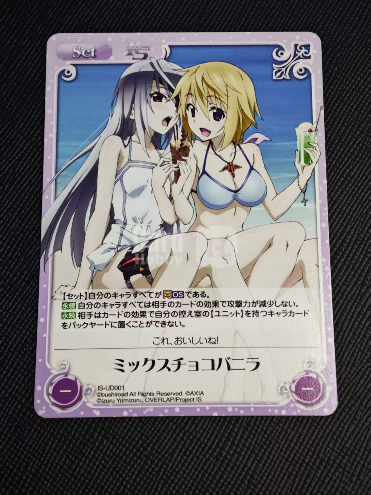 Chaos TCG《IS〈Infinite Stratos〉无限斯特拉托斯》巧克力香草混合 劳拉・博德维希&夏洛特・迪诺阿 IS-UD001 卡品如图 中古绝版收藏卡 武士道 bushiroad