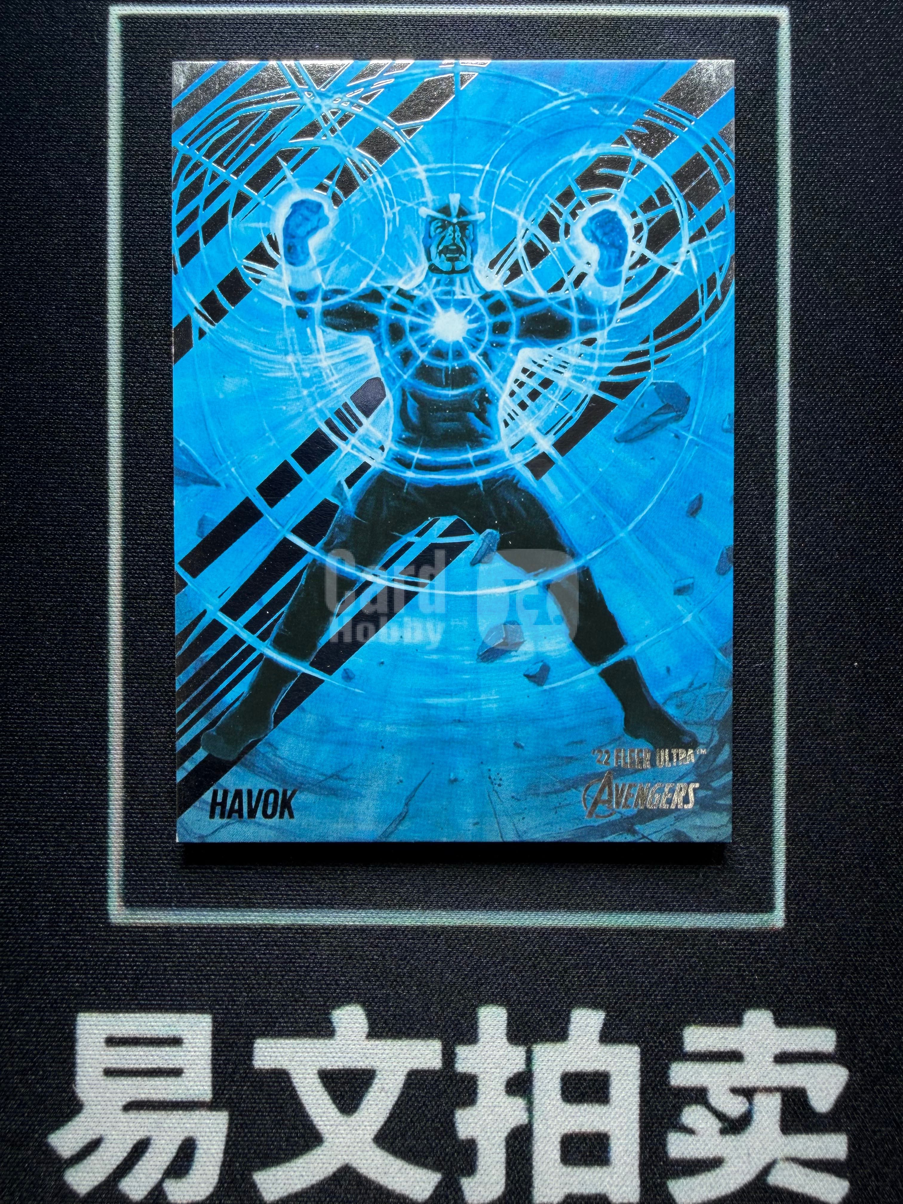 【易文拍卖 超级回款】2022 Fleer Marvel MCU 漫威 HAVOK 冲击波 X战警 BASE 厚卡