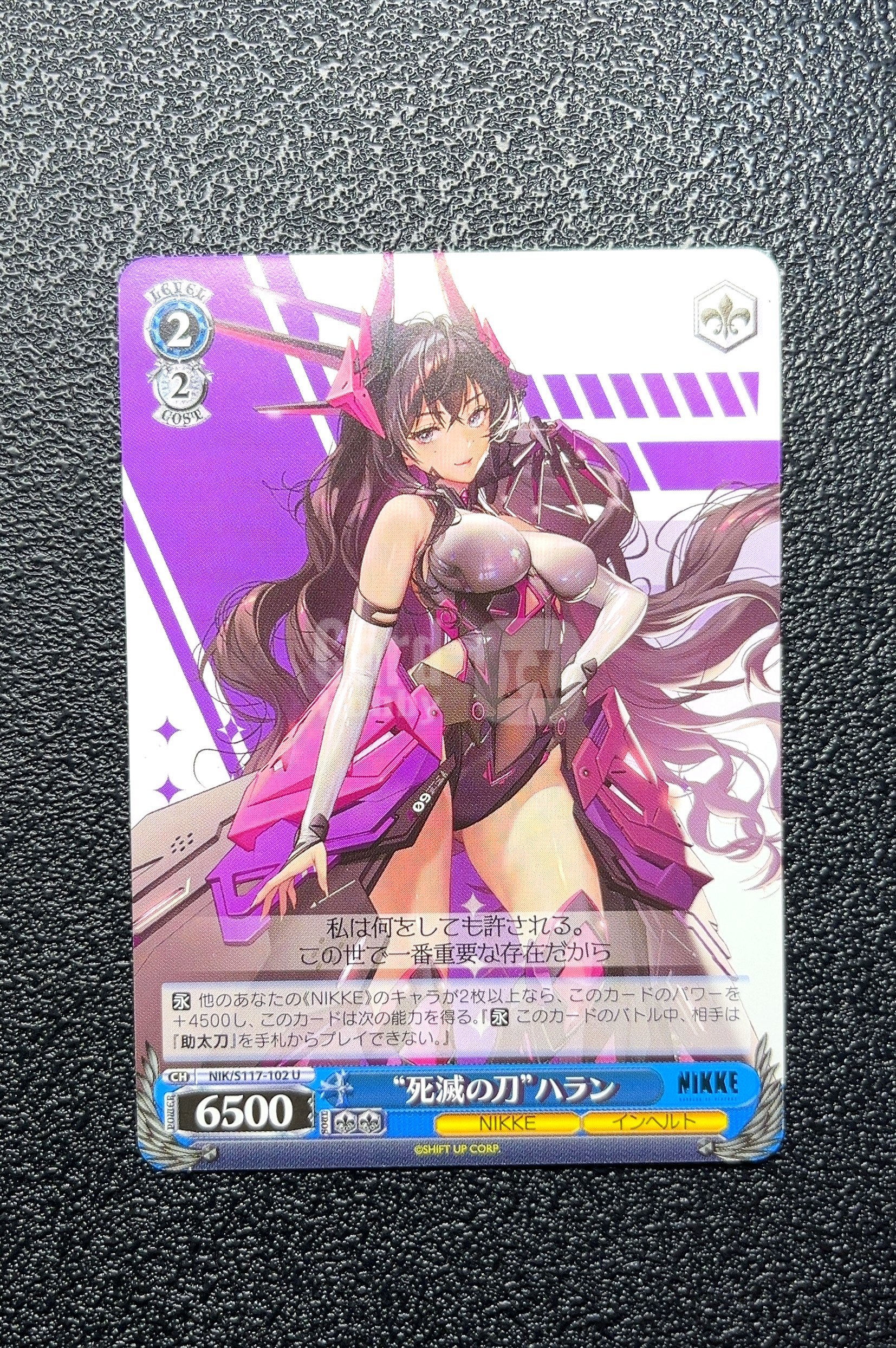 【岛屿拍卖】Bushiroad Weiss Schwarz Harun 哈兰 卡品如图 高价值 #NIK5117-102 NIKKE 0011#395
