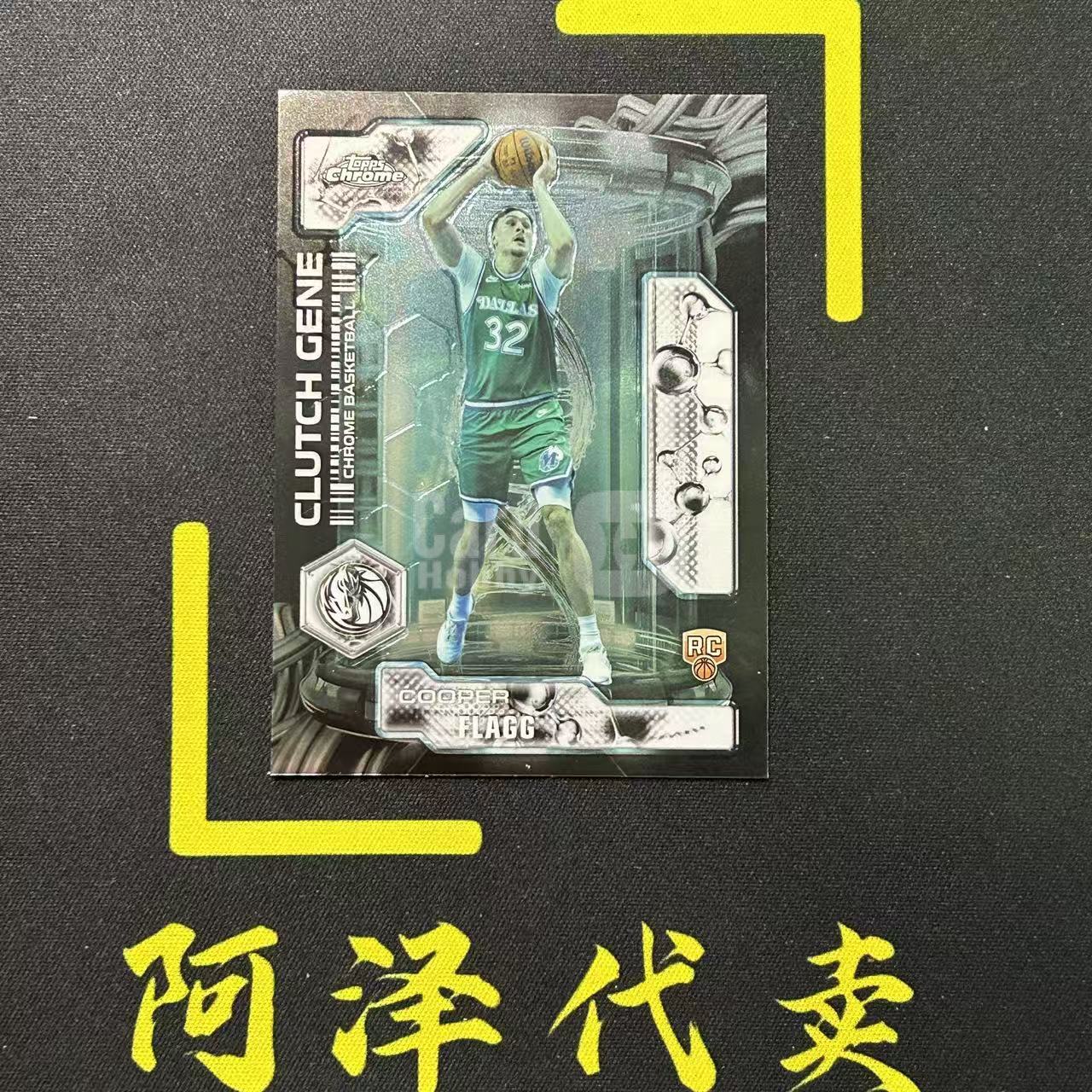 【阿泽代卖】2025-26 Topps Chrome Update Tcu Cooper Flagg 独行侠 新秀 RC 库珀 弗拉格 美国之子 基因特卡 选图巨帅 细节如图-李哥