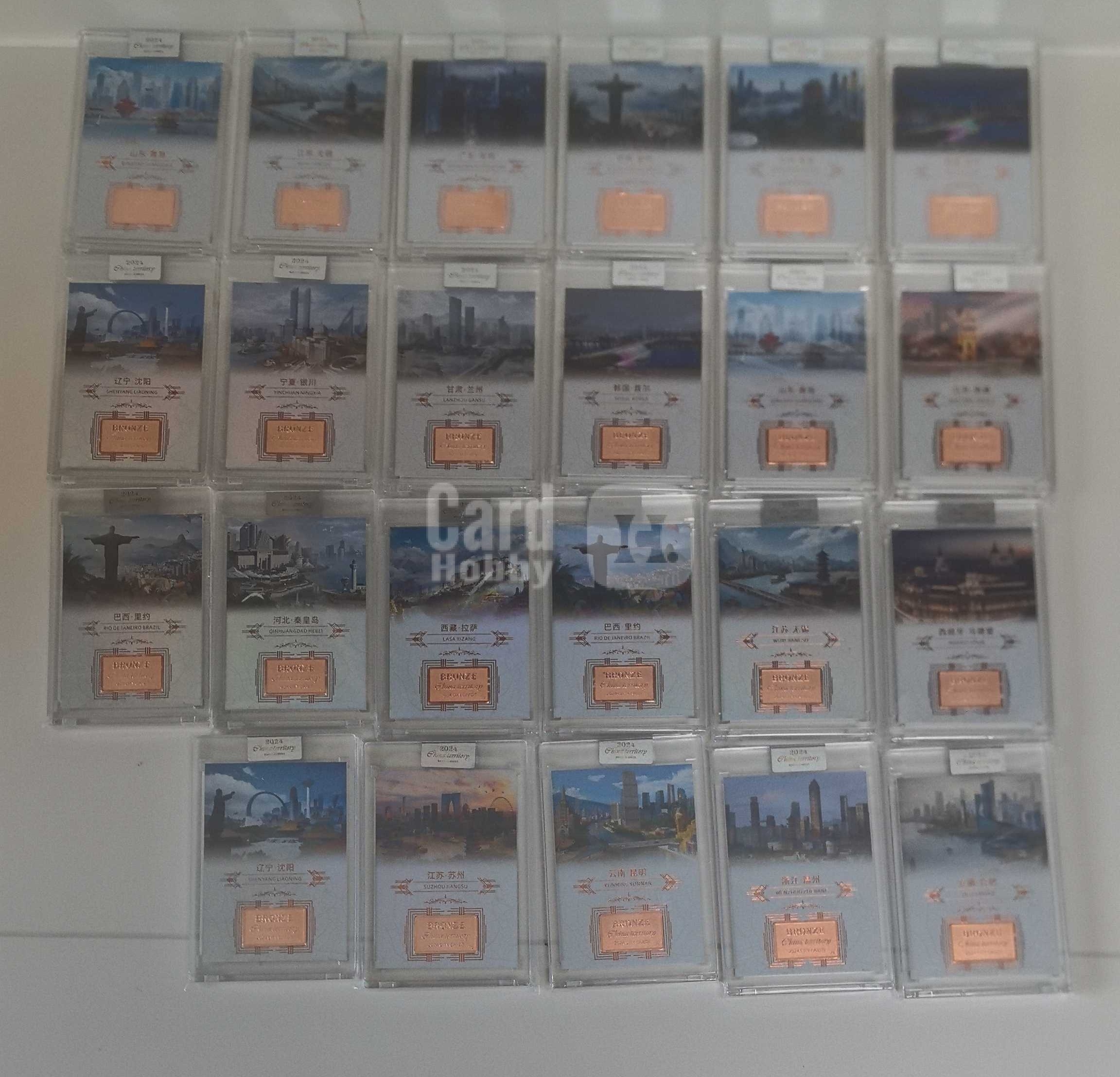 23张打包 2024 ZCKY 中城卡业 城市收藏卡  原封砖 铜块折射 /50编 凑套必备 首尔 无锡 南昌 昆明 青岛 南通 兰州 深圳 拉萨 里约 马德里 合肥 温州 沈阳 银川 秦皇岛 苏州