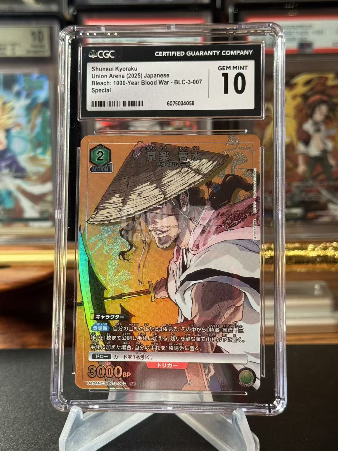 【携战之境UA】 死神 境界 TCG,P卡 CGC10分 持续暴涨中~高卡,爆闪,闪卡,高端玩家必入!默认微瑕!关联宝可梦,海贼王,龙珠,WS,UA,皮卡丘