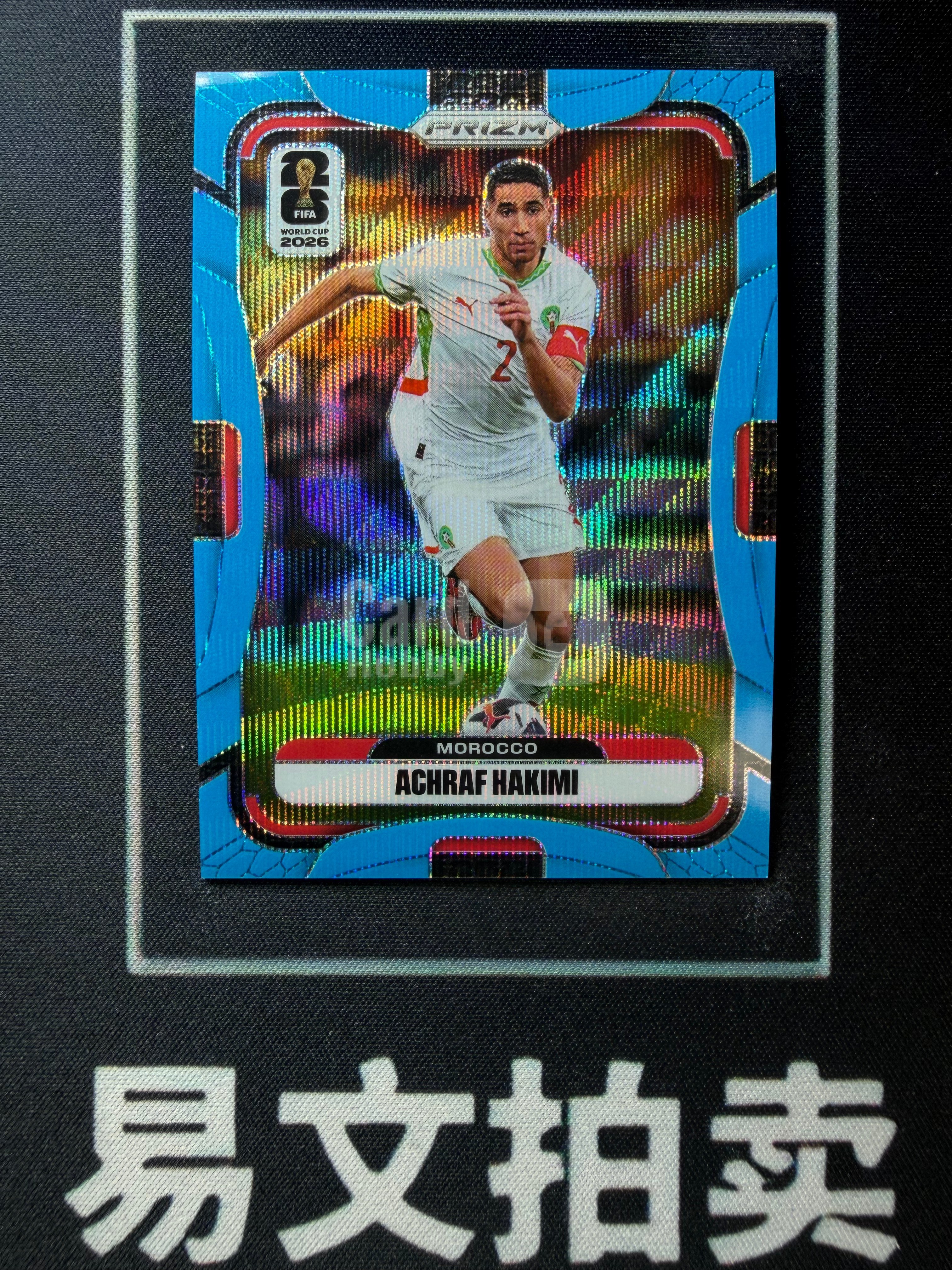 【易文拍卖 超级回款】2026 Panini Prizm 世界杯PZ ACHRAF HAKIMI 阿什拉夫 哈基米 巴黎 摩洛哥 039/225编 蓝波纹折 卡品如图#TuTu