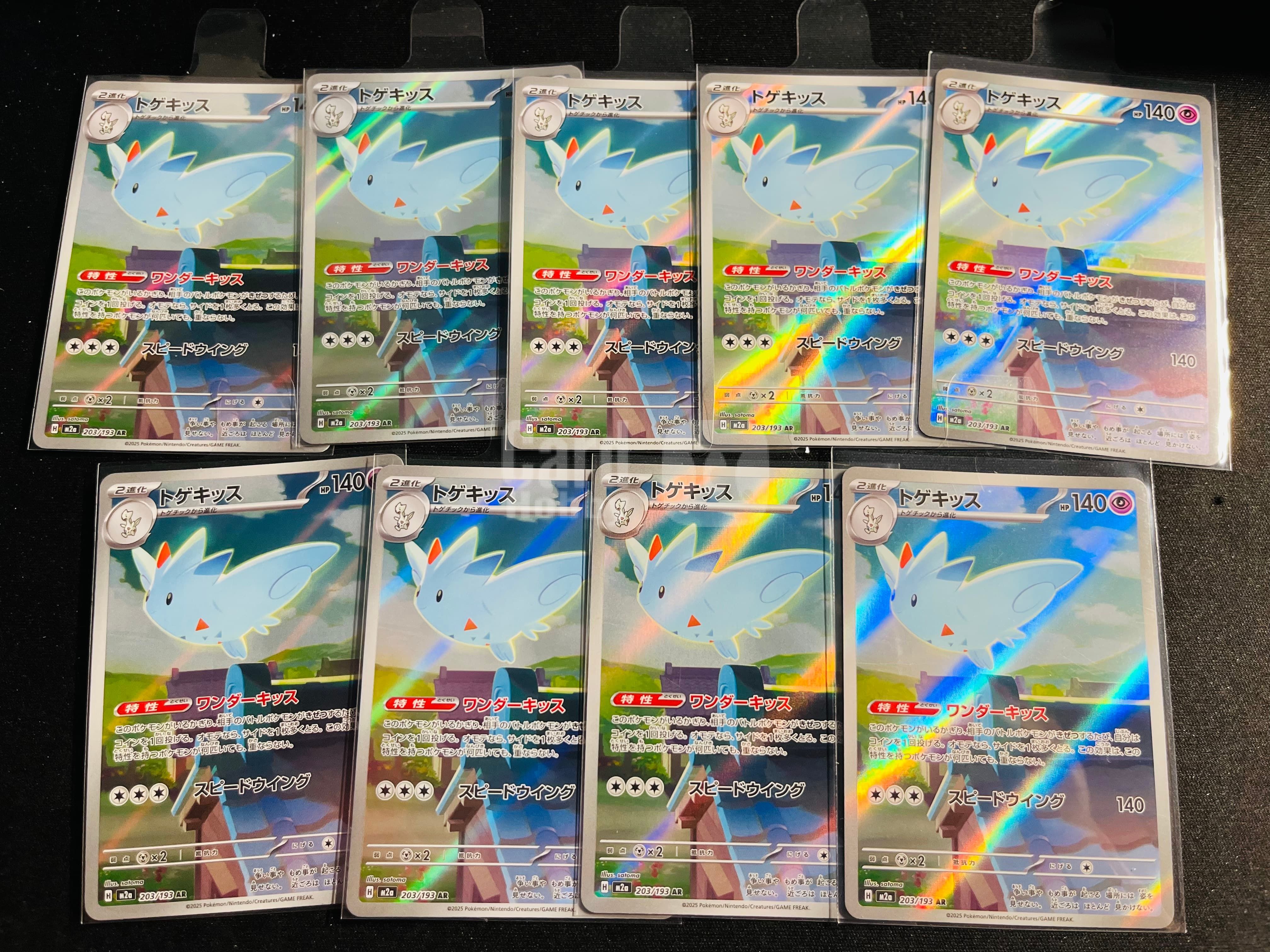 【古都代卖到卡预付90%】 PTCG Pokemon 宝可梦 日文 M2a 超级梦想ex 波克基斯 203/193 AR 不保卡品 一图打包 ...
