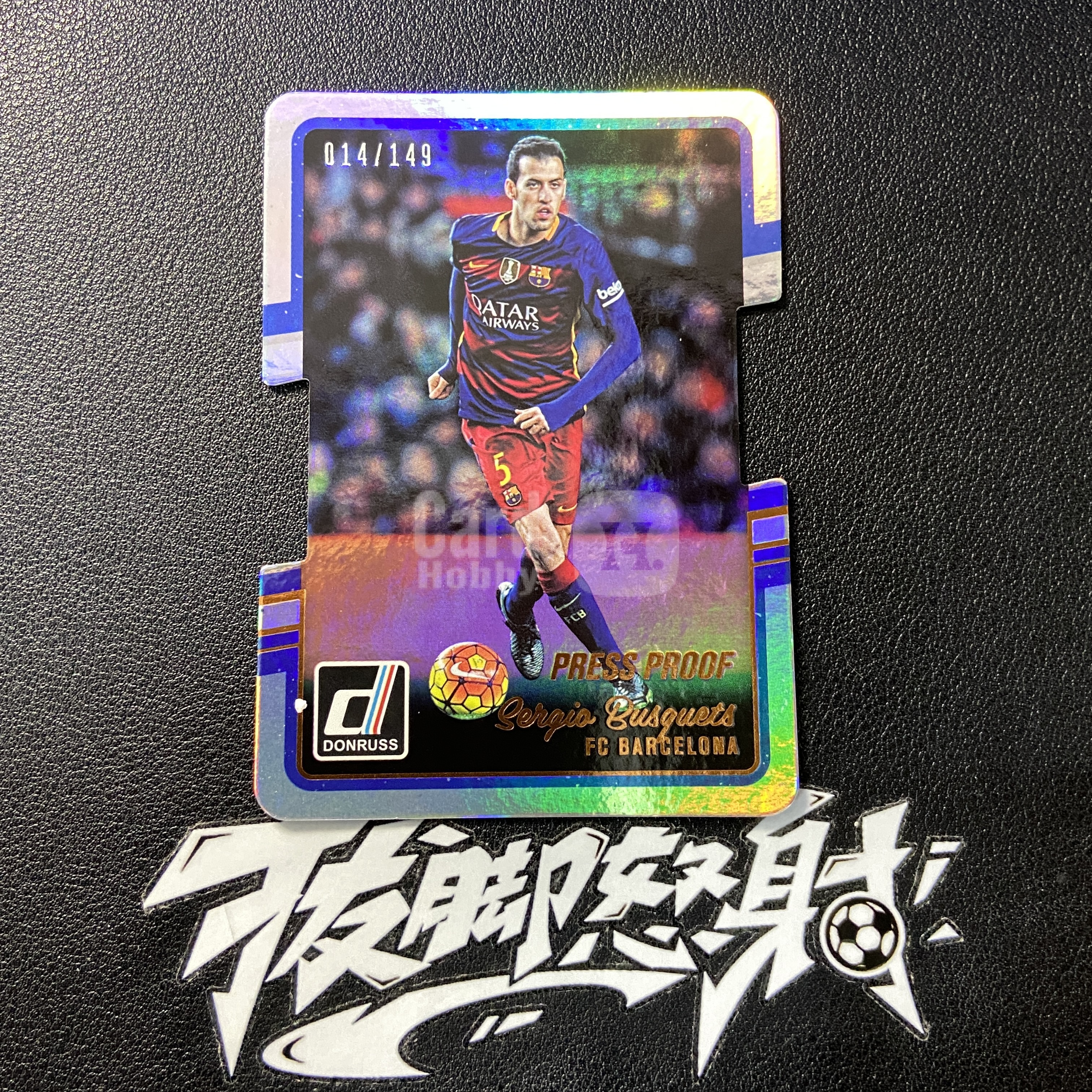 【拔脚代卖】2016-17 Panini Donruss 杜蕾斯 Sergio Busquets 布斯克茨 巴萨 西班牙 异形 Press Proof 特卡 14/149编收藏必备 瑕疵如图｜拔脚白头H27