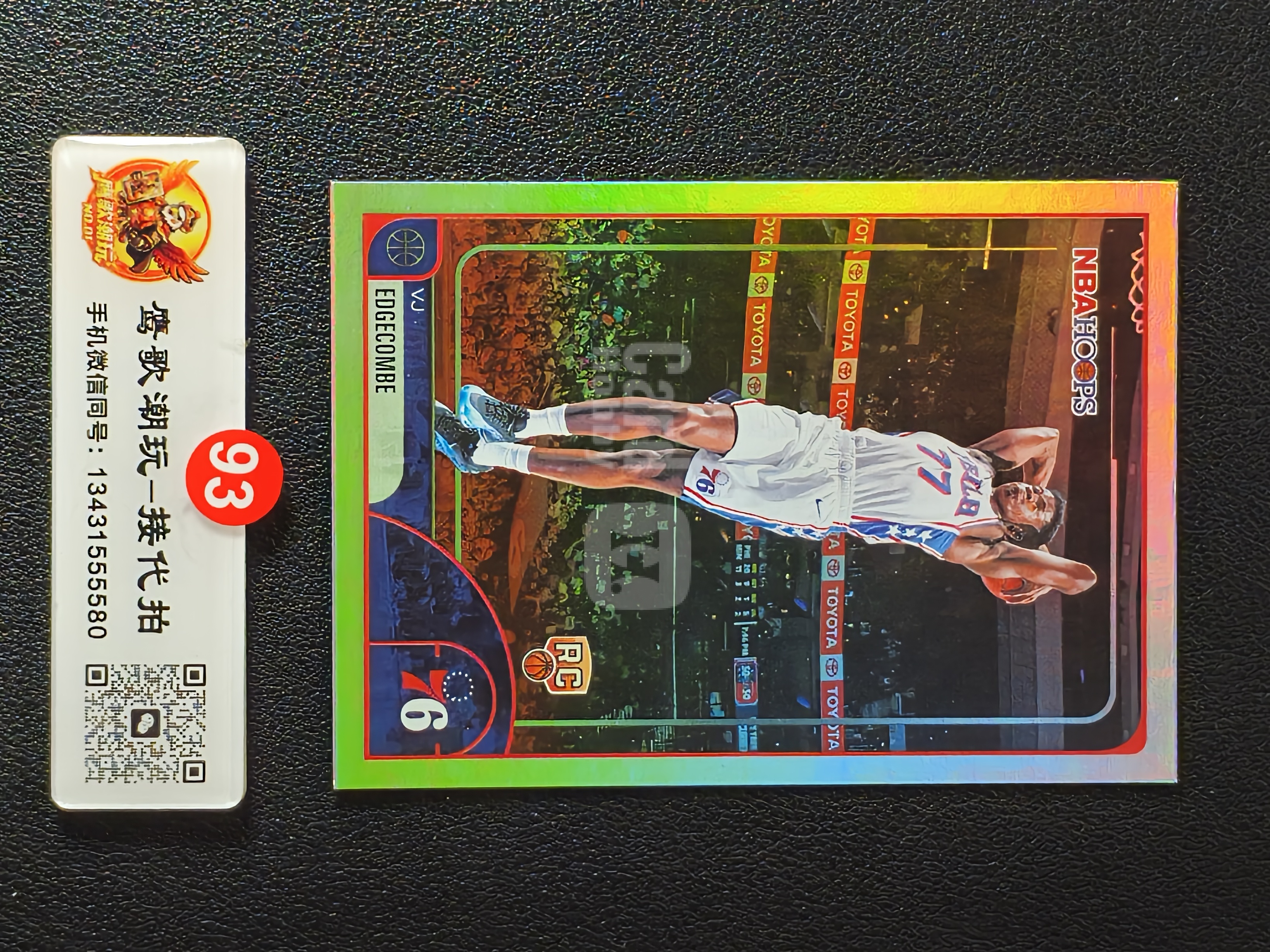 【鹰歌拍卖】VJ 埃奇库姆 Edgecombe 银折 新秀RC Base 球星集锦｜2026 Topps NBA Hoops 76人 防守强悍 扣篮凶悍 飞天遁地 凑套必备 不保卡品#KD93红