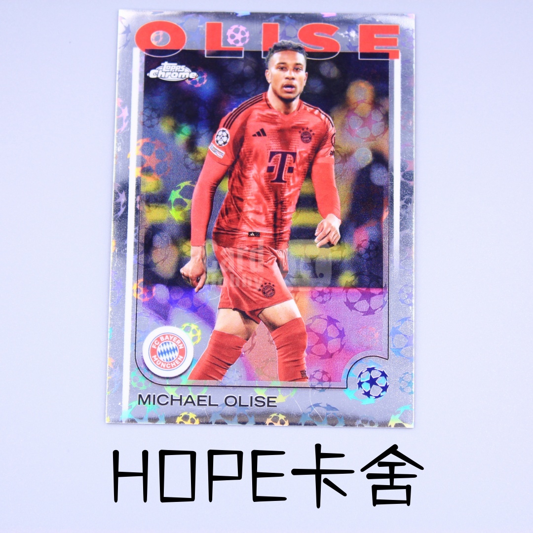 2022 Topps Chrome Michael Olise 拜仁 法国 世界杯大热 奥利塞 欧冠折 银折【HOPE代卖(4.5%含卡淘)】