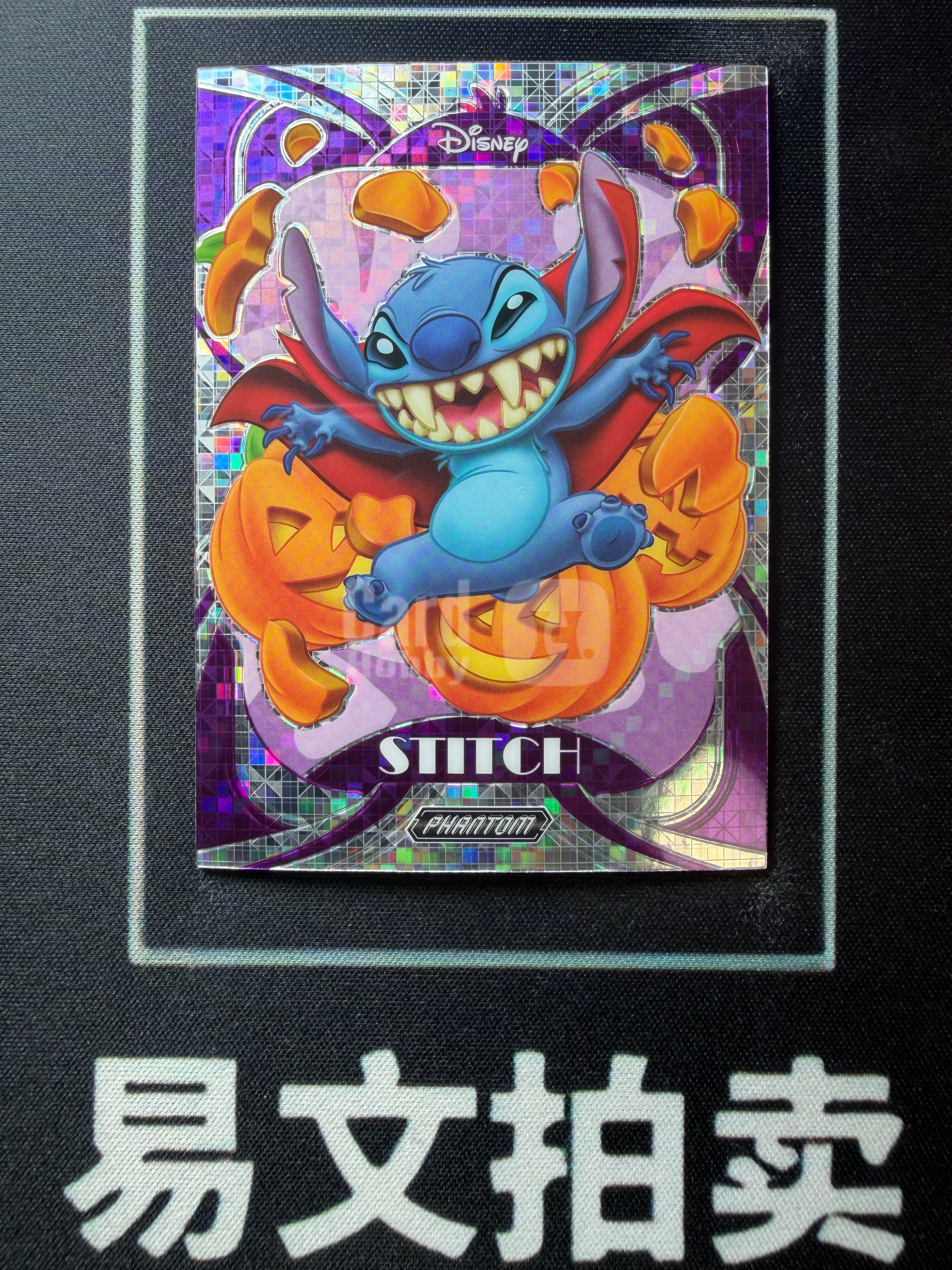 【易文拍卖 超级回款】2025 Kakawo Disney Phantom 卡卡沃迪士尼 PD-SHP-52 STITCH 史迪奇 史迪仔 115编 紫折 史迪仔来了 特卡 卡品如图#董小熊