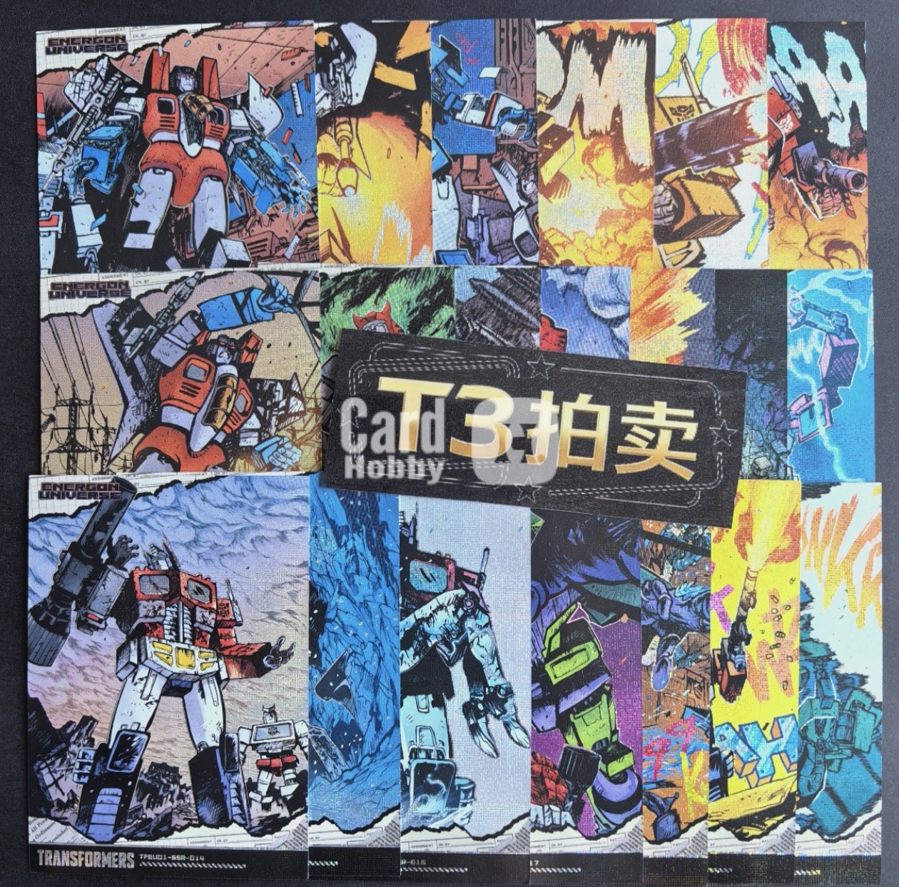 2025 卡游/孩之宝 变形金刚 擎天柱 变形金刚 Energon Universe 漫画风收藏卡 SSR 19张lot 通行品相不保卡品
