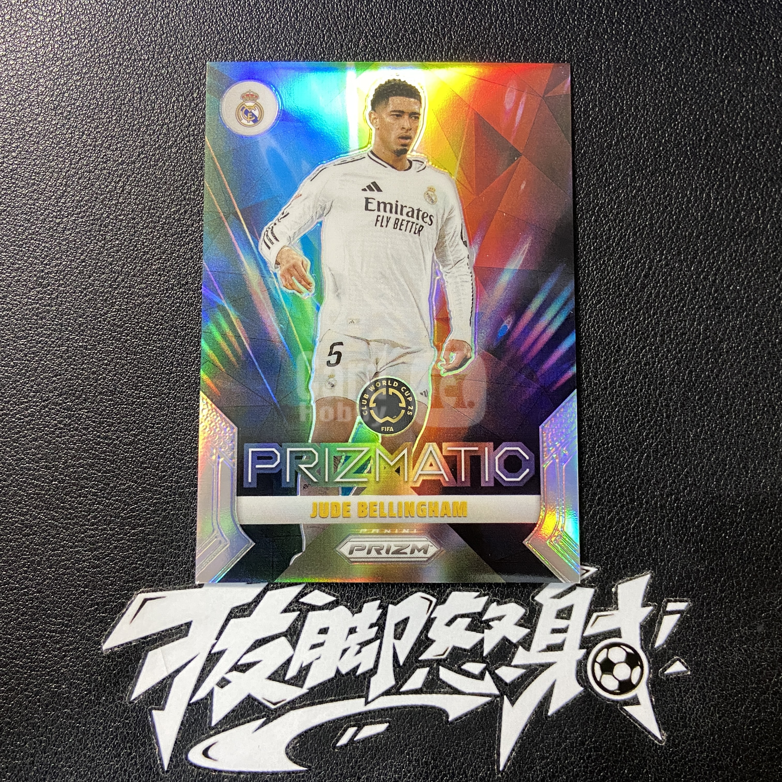 【拔脚代卖】2025 Panini Prizm FIFA Club World Cup世俱杯 Jude Bellingham 贝林厄姆 多特蒙德 皇马 英格兰 Prizmatic特卡收藏必备 瑕疵如图｜拔脚白头H33