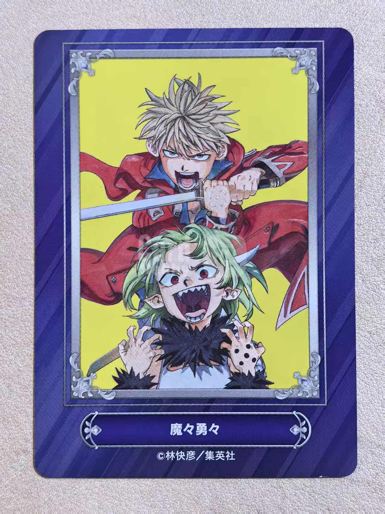 Jump Fair 2024 in Animate 安利美特书店 集英社漫画 活动限定特典卡《魔勇》“雷克斯、涅菲莉亚”林快彦创作 卡边有瑕 卡品如图
