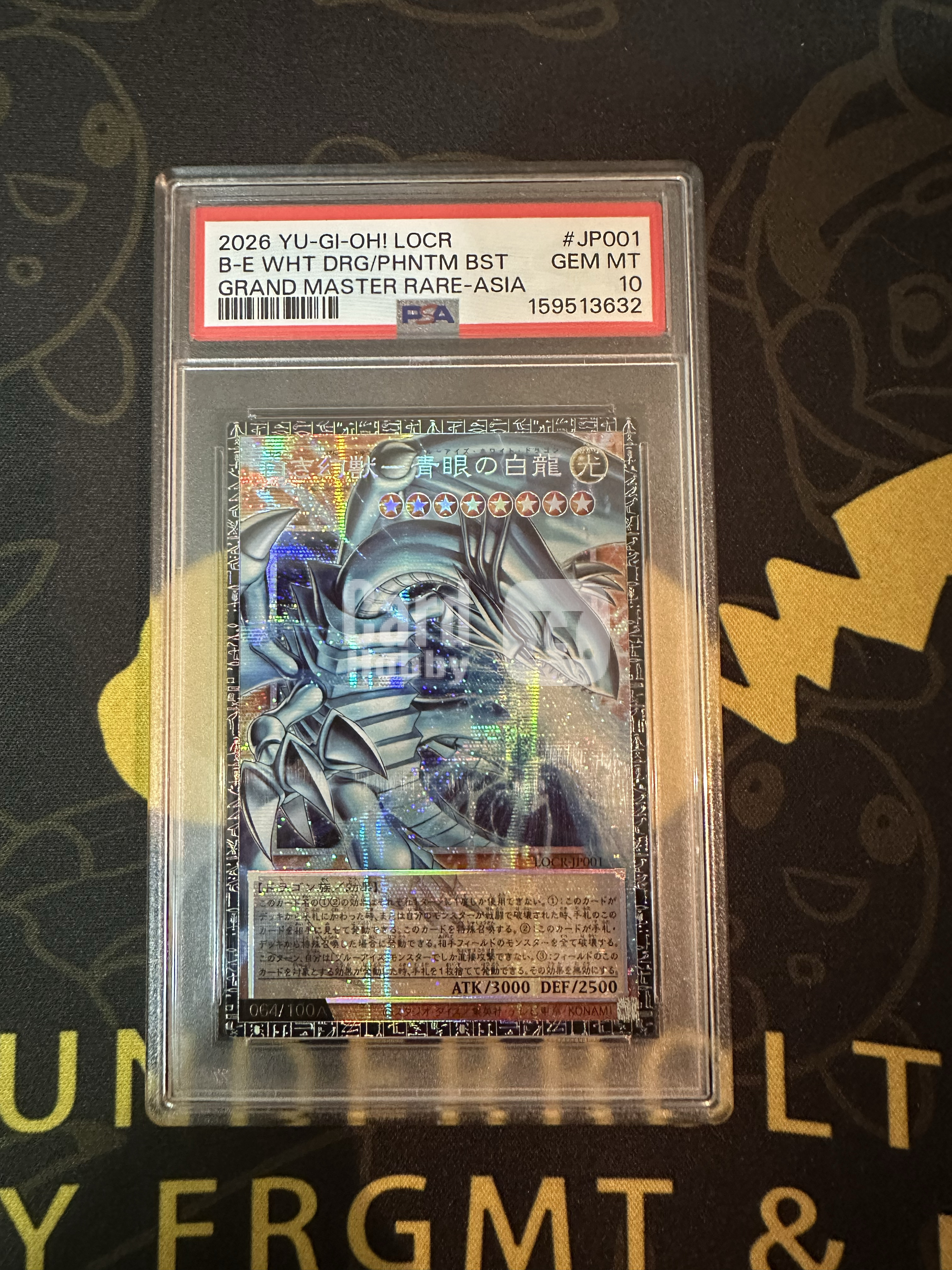 2026 Yu-Gi-Oh! OCG LOCR 界限超越典藏包 劲敌篇 白之幻兽 青眼白龙 GMR- OF 编号卡 064/100A 日文亚洲版  PSA10 ja 数量稀少 顶级收藏 欢迎竞拍