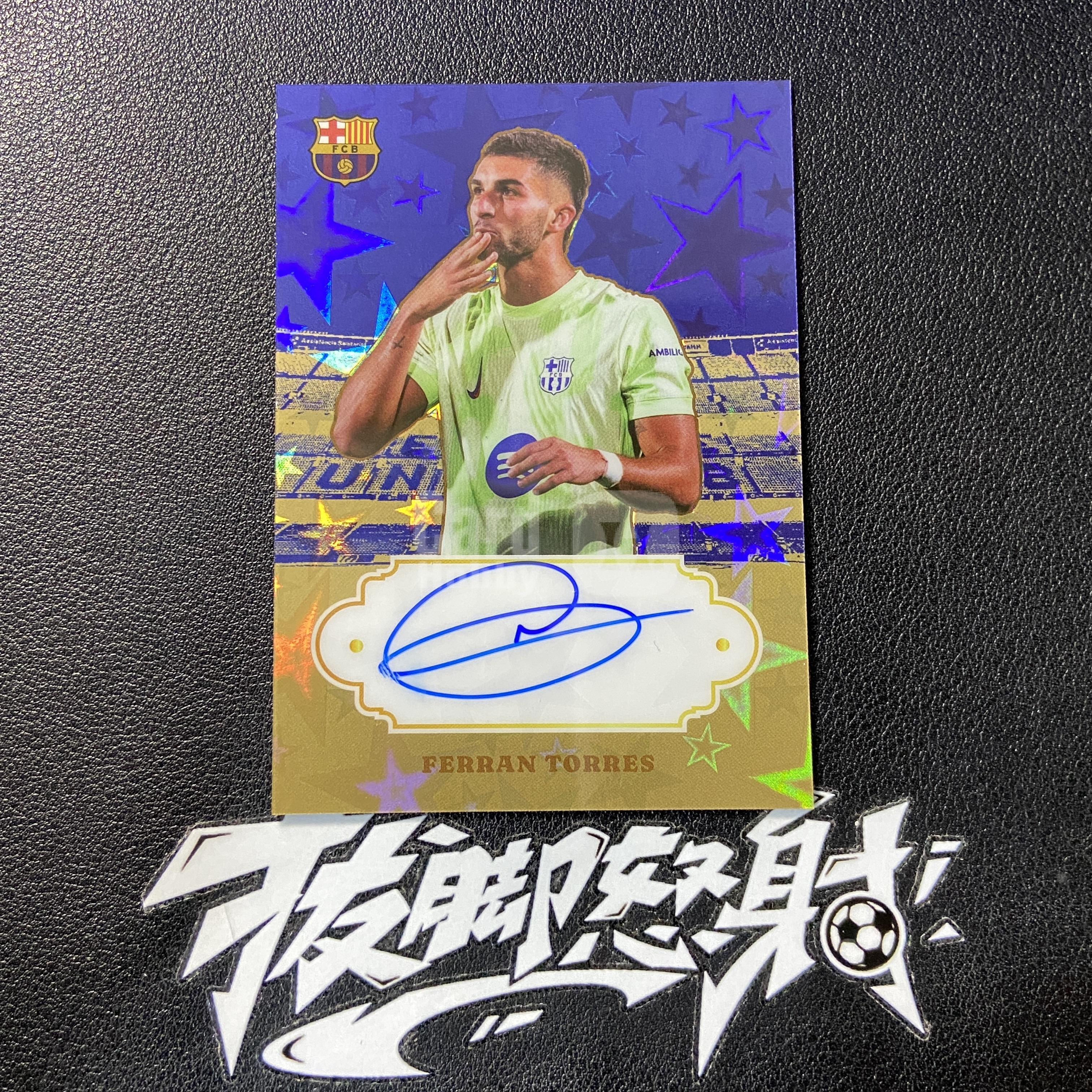【拔脚代卖】2025 Topps 巴萨队盒 Ferran Torres 费兰 托雷斯 巴萨 西班牙 签字 23/25编收藏必备 瑕疵如图｜拔脚白头H35