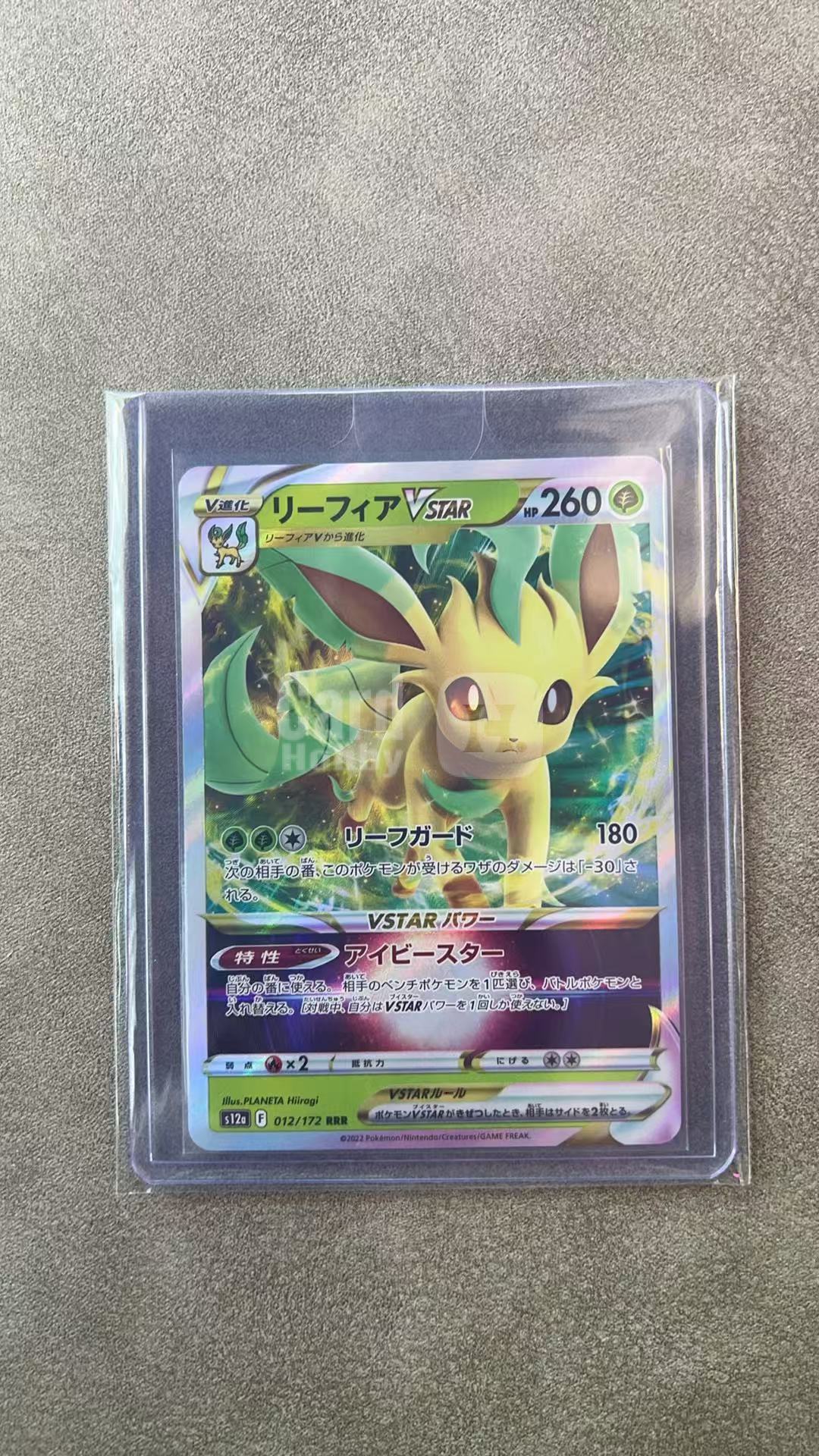 4041【330球星卡实体店代卖】2022 Pokemon TCG 宝可梦 日版 s12a 天地万物叶伊布VSTAR 012/172 RRR 闪卡 仅顺丰寄付(ZHS)