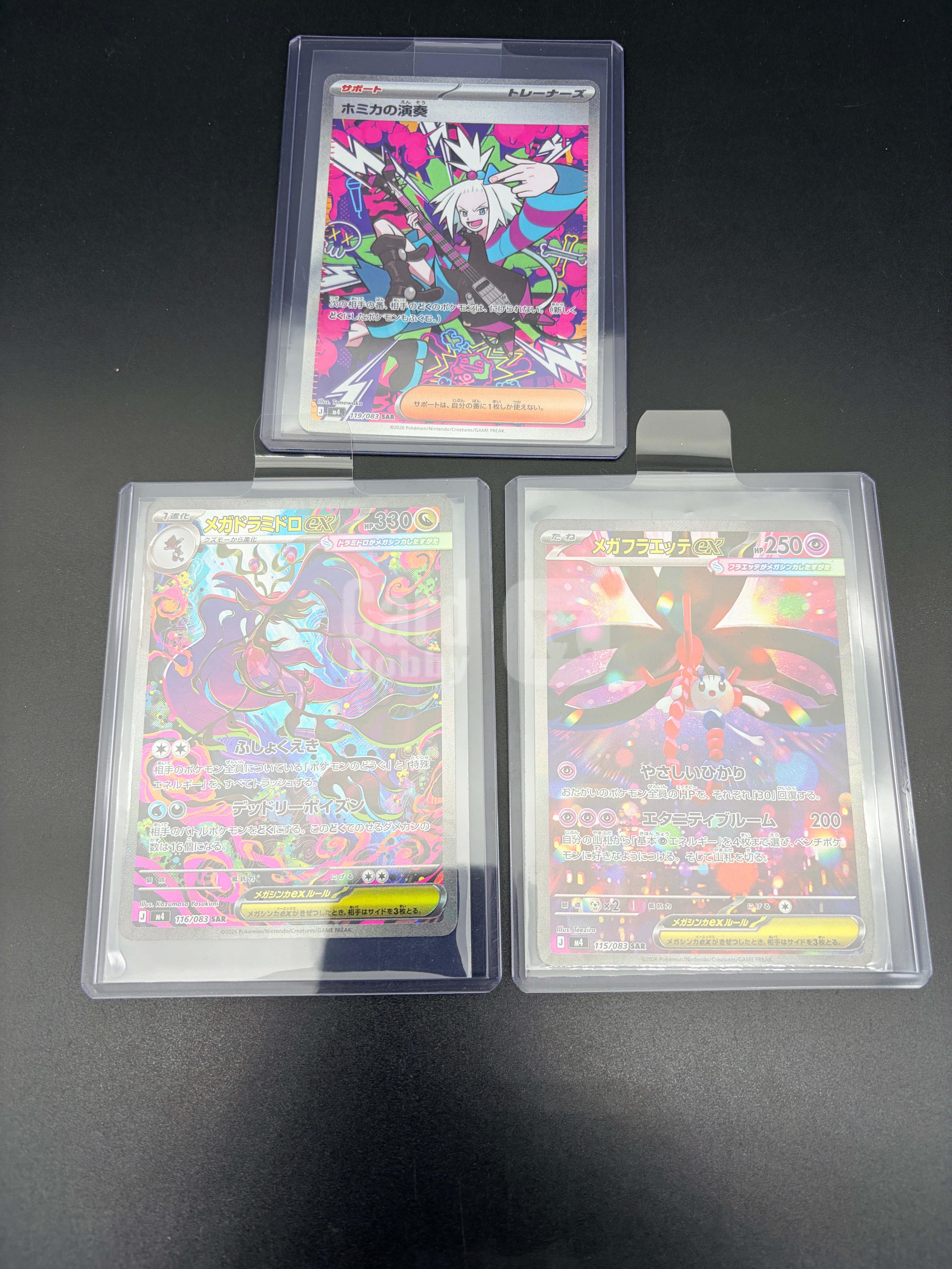 2025 Pokemon TCG 宝可梦 日版 ja M4 SAR 3张LOT打包 高罕 闪卡 稀有 收藏投资必备 卡品如图 默认流通品 李白