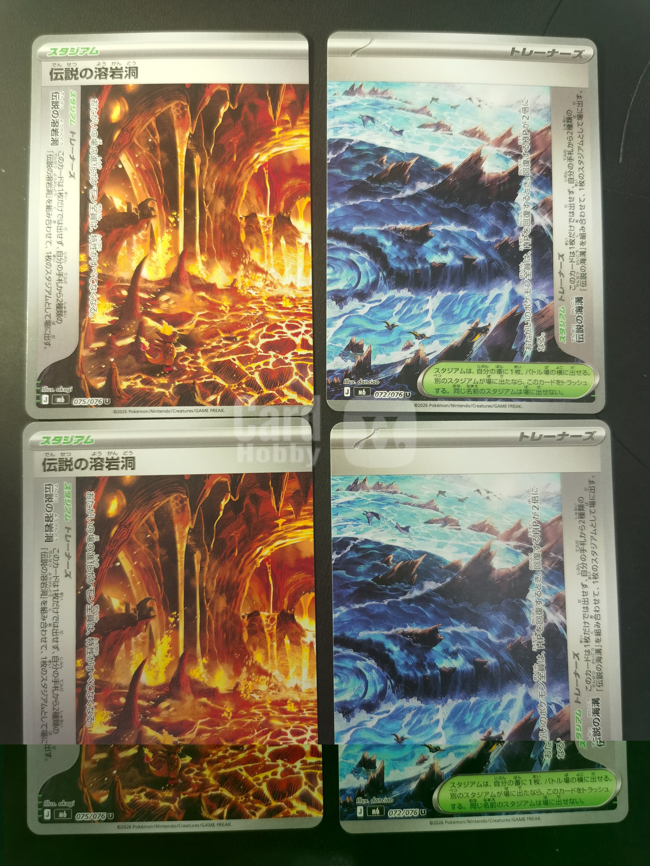2026 Pokemon TCG 宝可梦 日版 ja 绿宝石风暴 M6 传说的海沟 熔岩洞 4张 拼图 专收必备 卡品具体如图 拍前细看备注