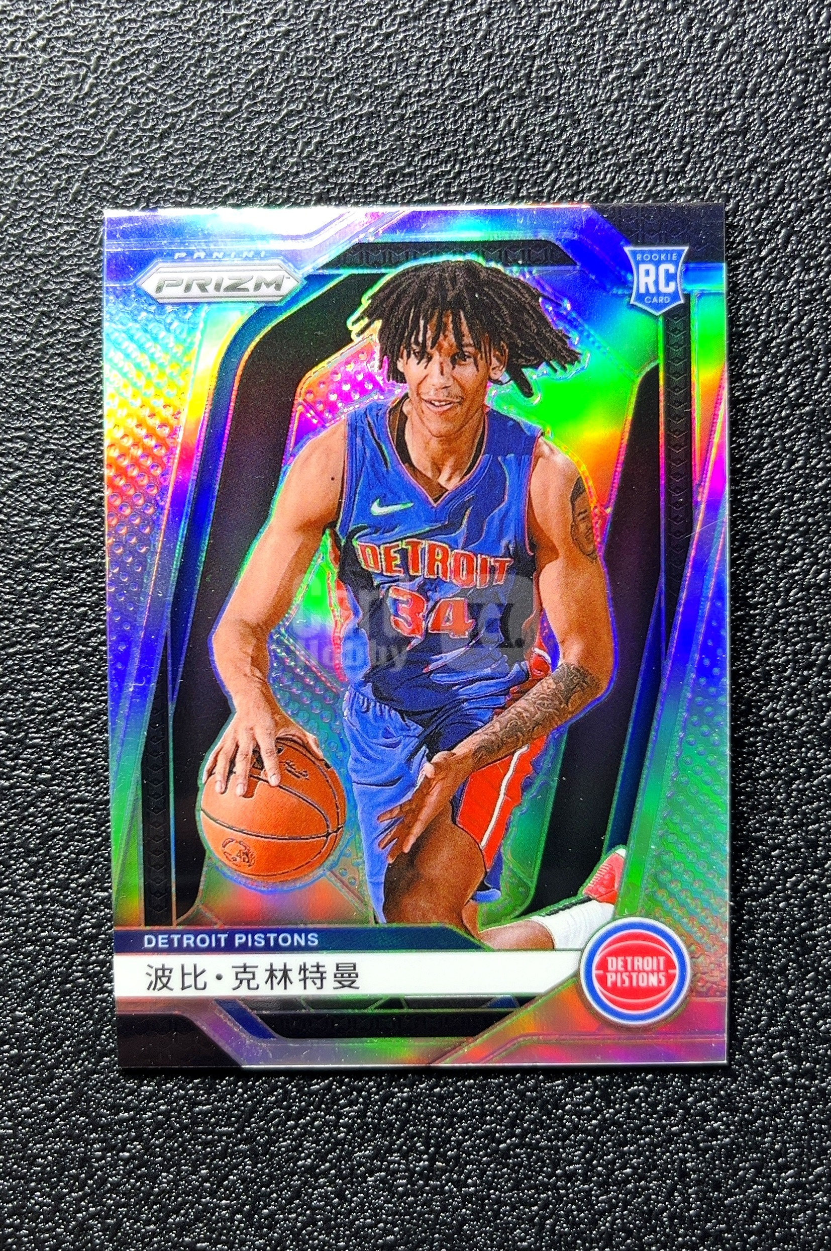 【小白1%代卖】2024-25 Panini Prizm Rookie 新秀 Bobi Klintman 波比·克林特曼 银折 折射 新秀 RC 卡品如图 高价值 #266 0712