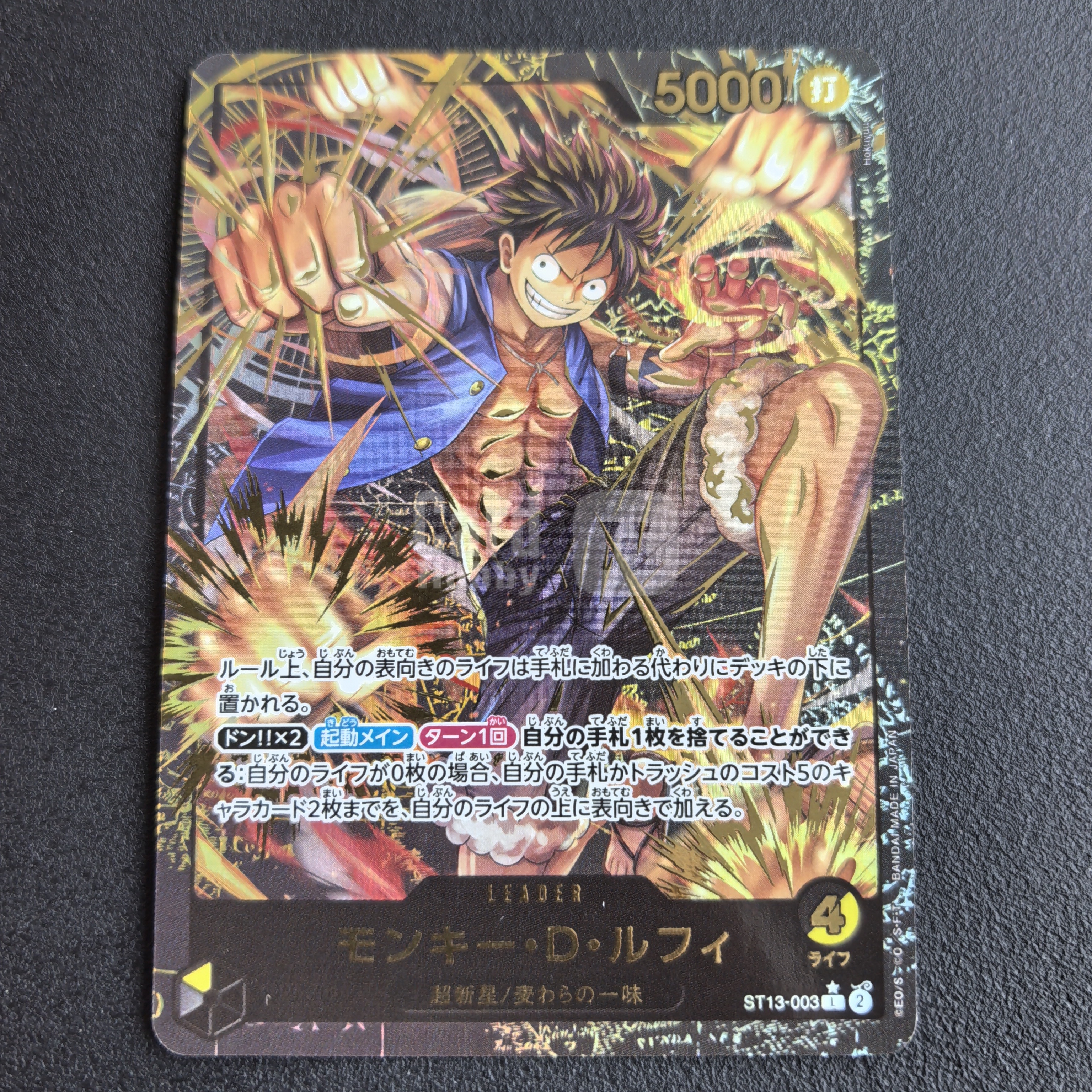 【T3趣玩卡社】万代 航海王 海贼王 ONE PIECE TCG 日版 日文 ST13-003 L 蒙奇·D·路飞 高罕 一星 异画 闪卡 卡品瑕疵如图 艺术家慎拍 通行品相 不保卡品