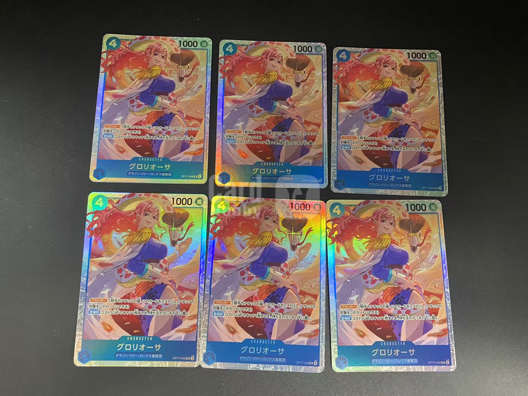 【六六代卖】2026 ONE PIECE TCG 补充包 世界最强的战士 格罗丽欧莎 ja 海贼王 航海王 日版 OP17-046 SR 闪卡 高罕 6张打包 不保卡品(EYB01)