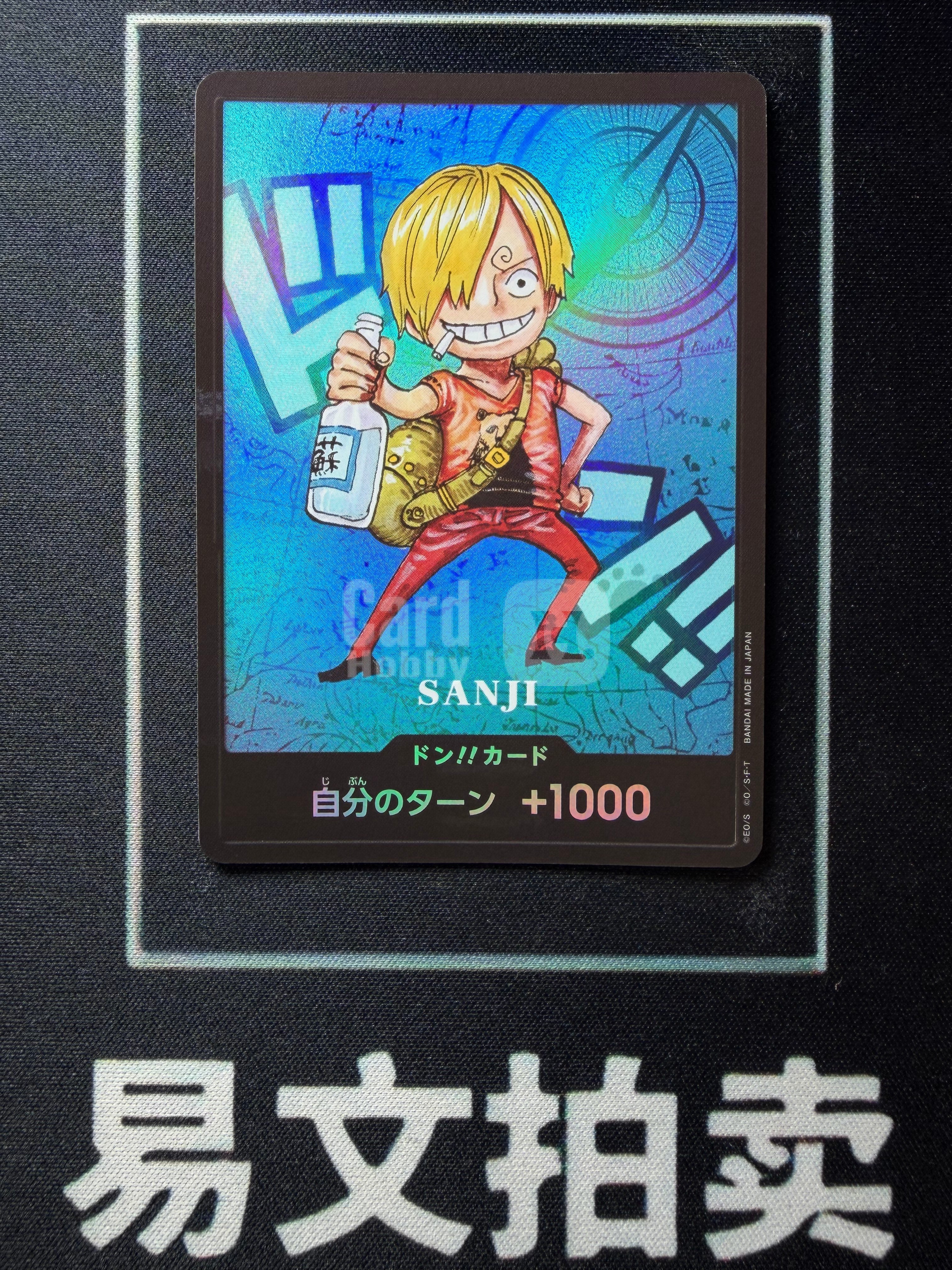 【易文拍卖 超级回款】2026 ONE PIECE TCG 海贼王 日文日版 海贼熊本熊系列 SANJI 山治 卡品如图#灵感