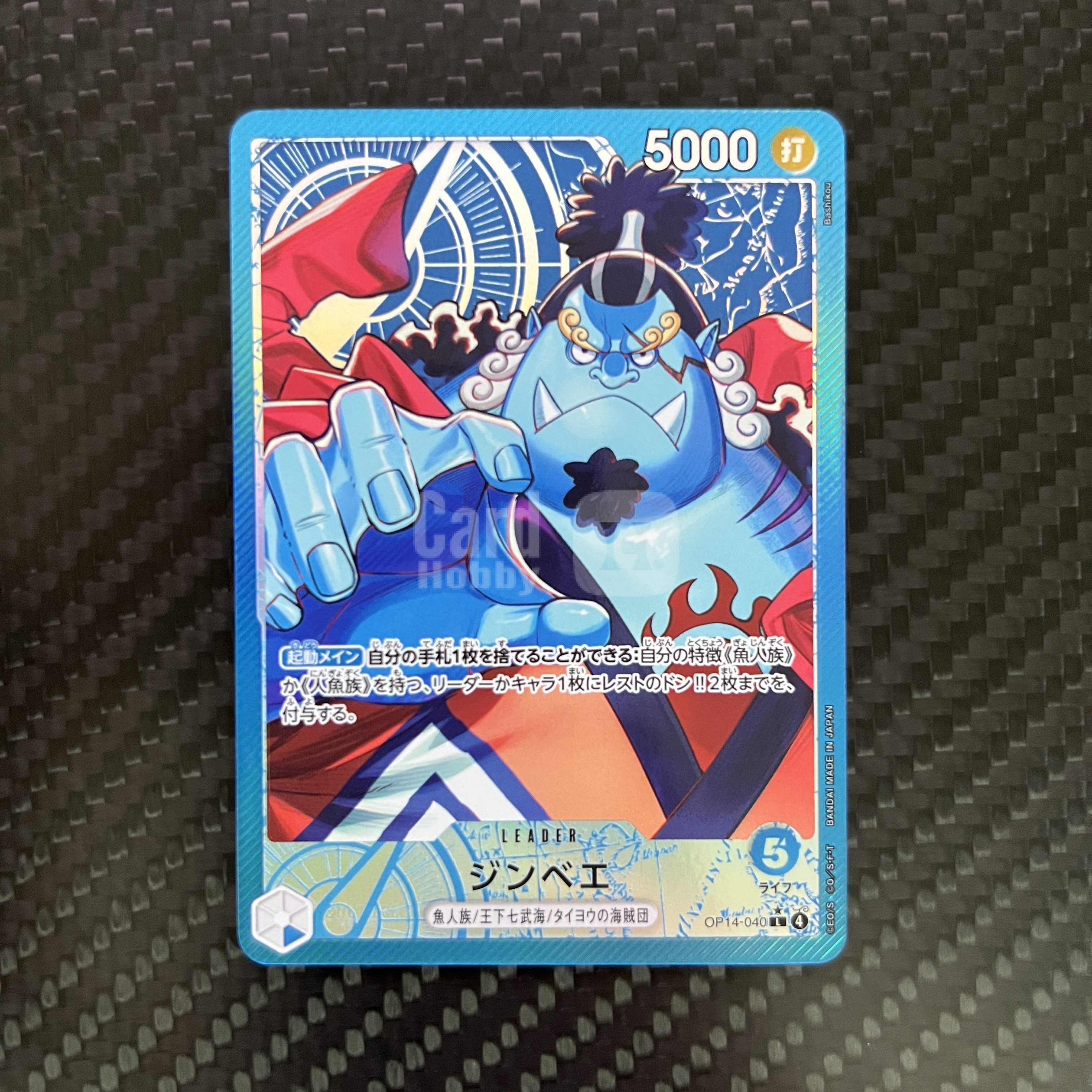 2025 ONE PIECE TCG OP-14 ジンベエ ja 【杰克森拍卖】甚平 OP14-040 L 异画 闪卡 日版 微瑕 介意勿拍 雕哥
